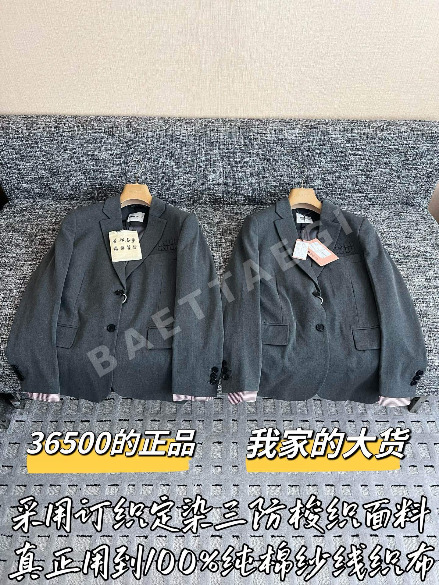 미우미우 수트 자켓 199551