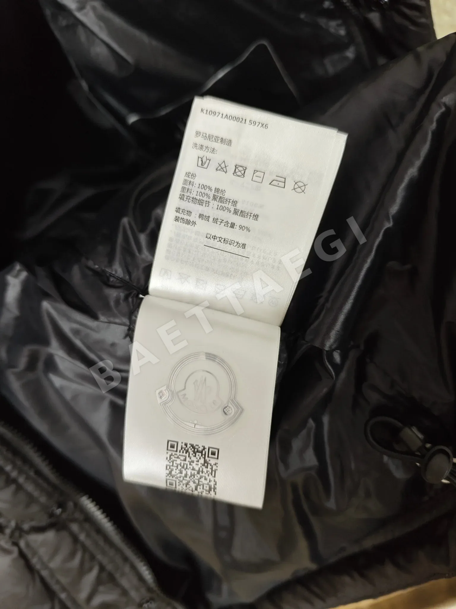 몽클레르 남성 반사 다운 조끼 상세 이미지 6