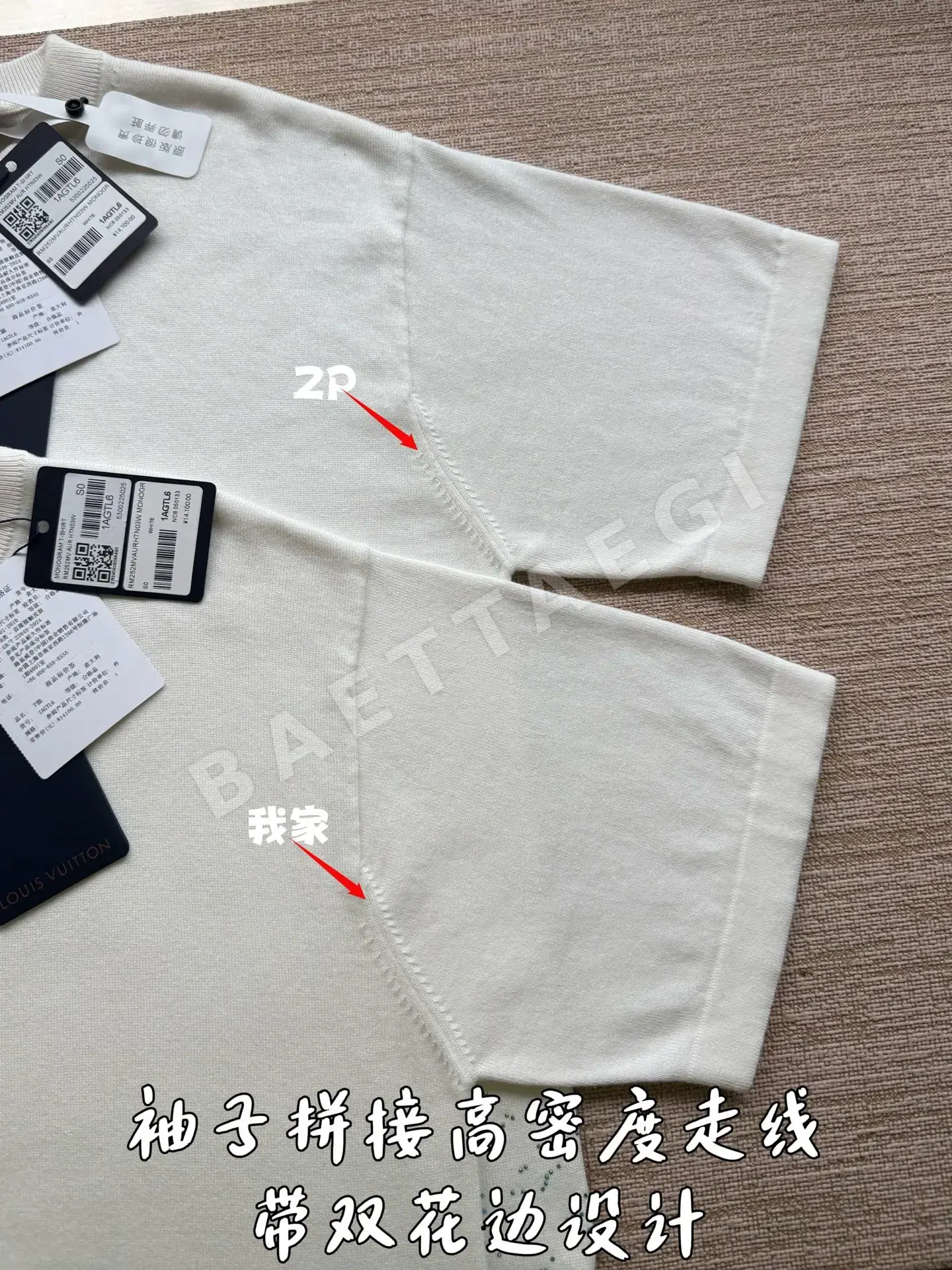 루이비통 모노그램 라인스톤 그라데이션 니트 반팔 티셔츠 상세 이미지 6