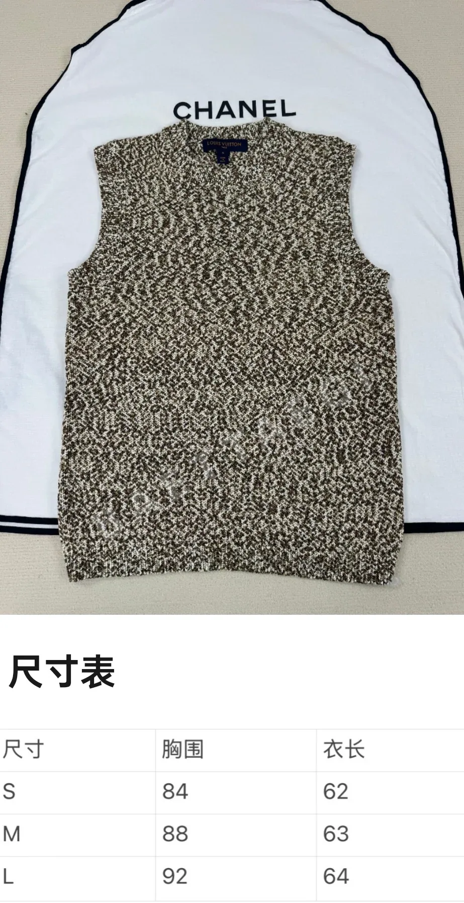 루이비통 조끼