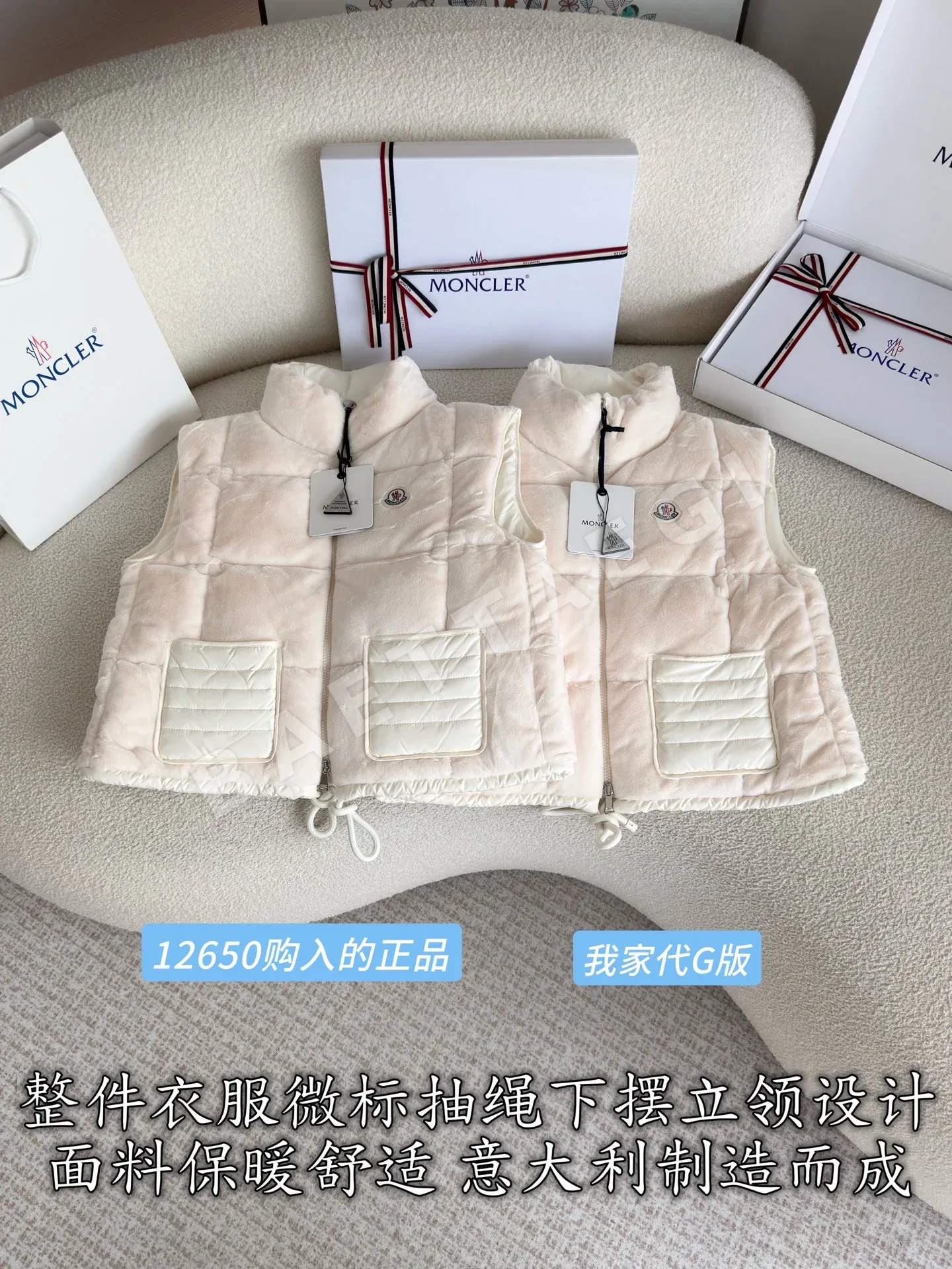 몽클레르 뉴 다운 베스트 조끼 상세 이미지 3