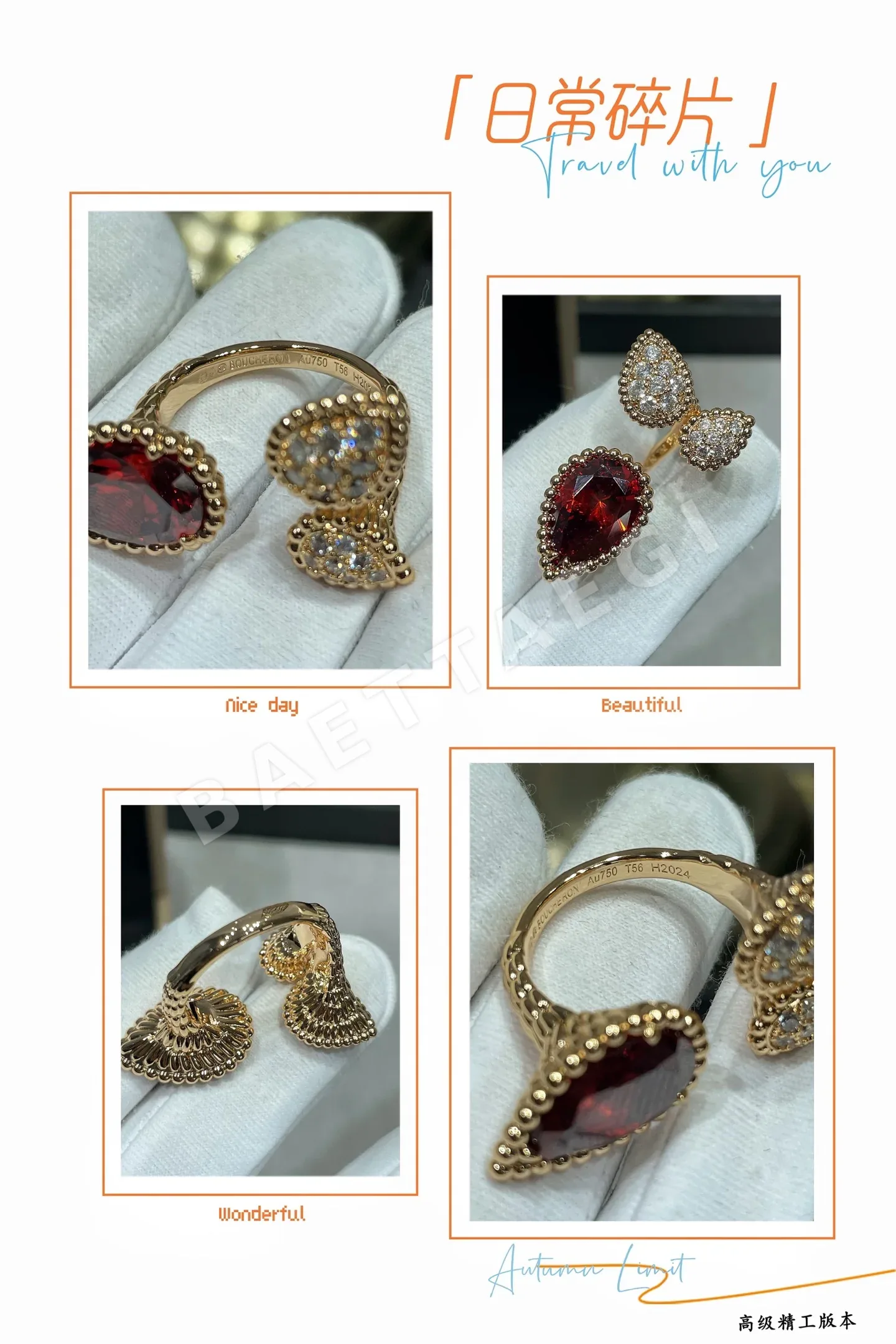 부쉐론 반지 63259 Boucheron Ring 상세 이미지 9