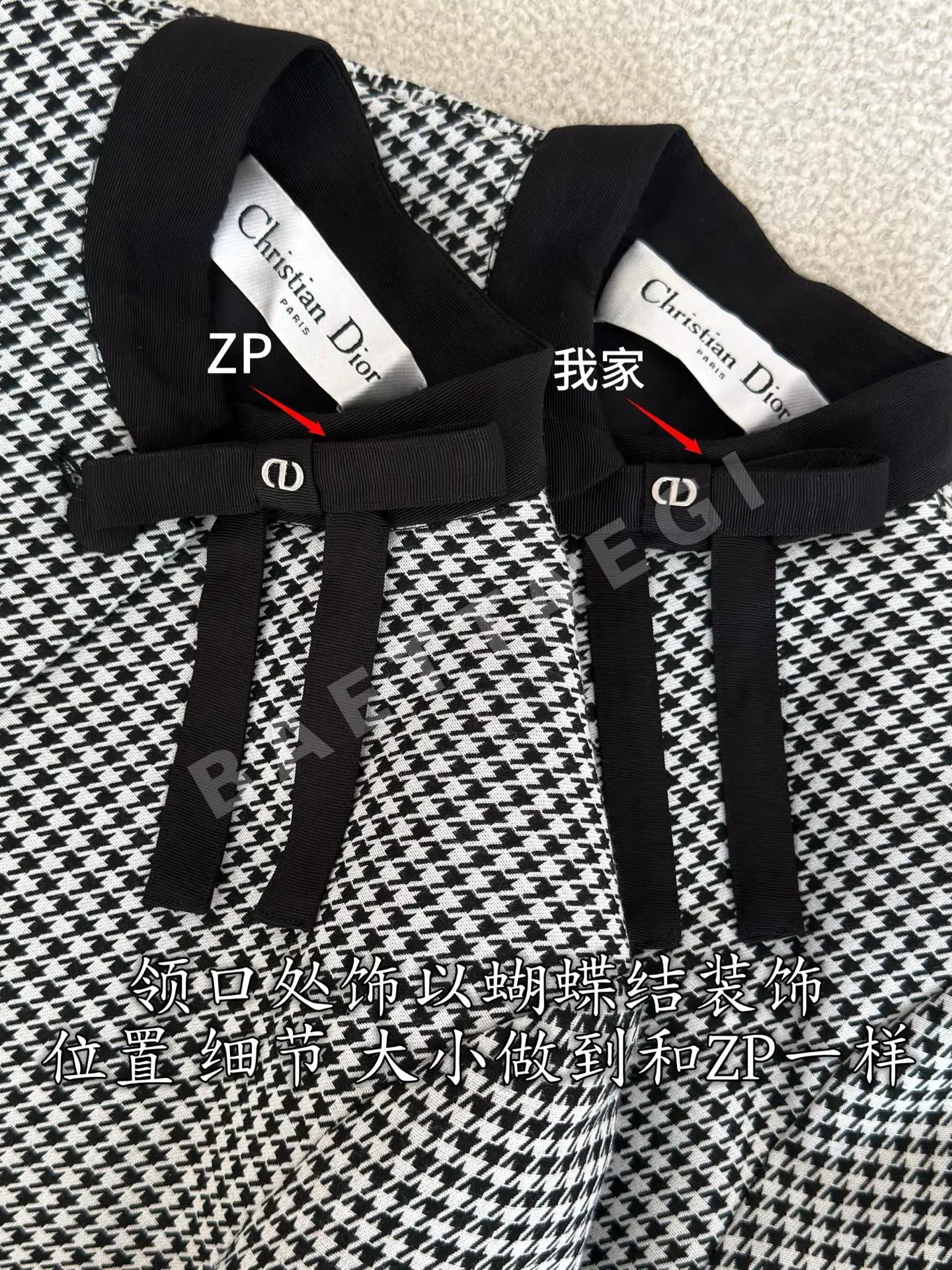 디올 울 혼방 하운즈투스 체크 가디건 상세 이미지 7