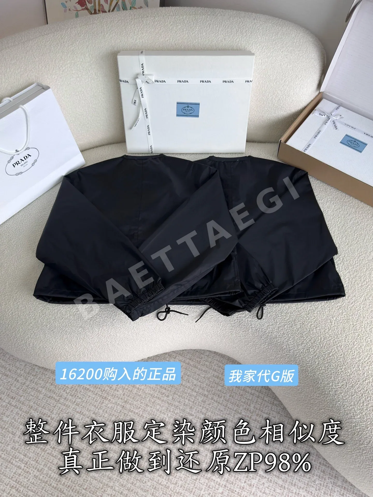 프라다 나일론 크루넥 여성 가디건 상세 이미지 3