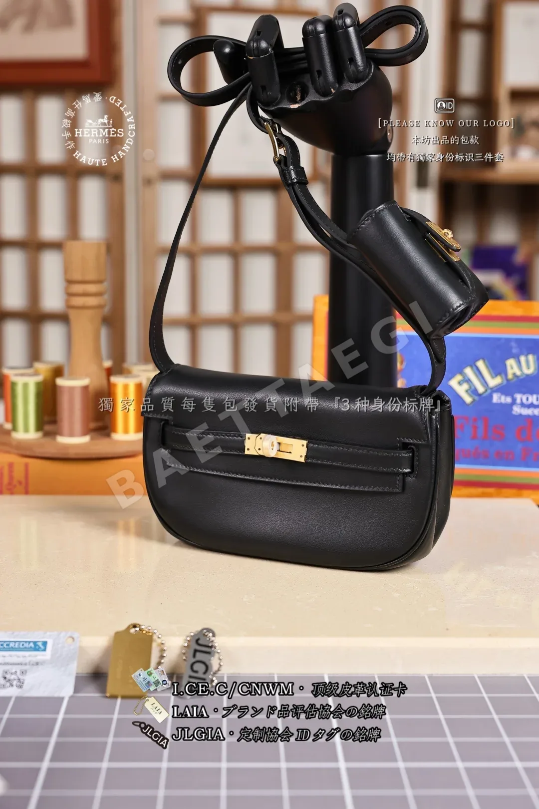 에르메스 켈리 무브 체스트 백 가방 상세 이미지 4