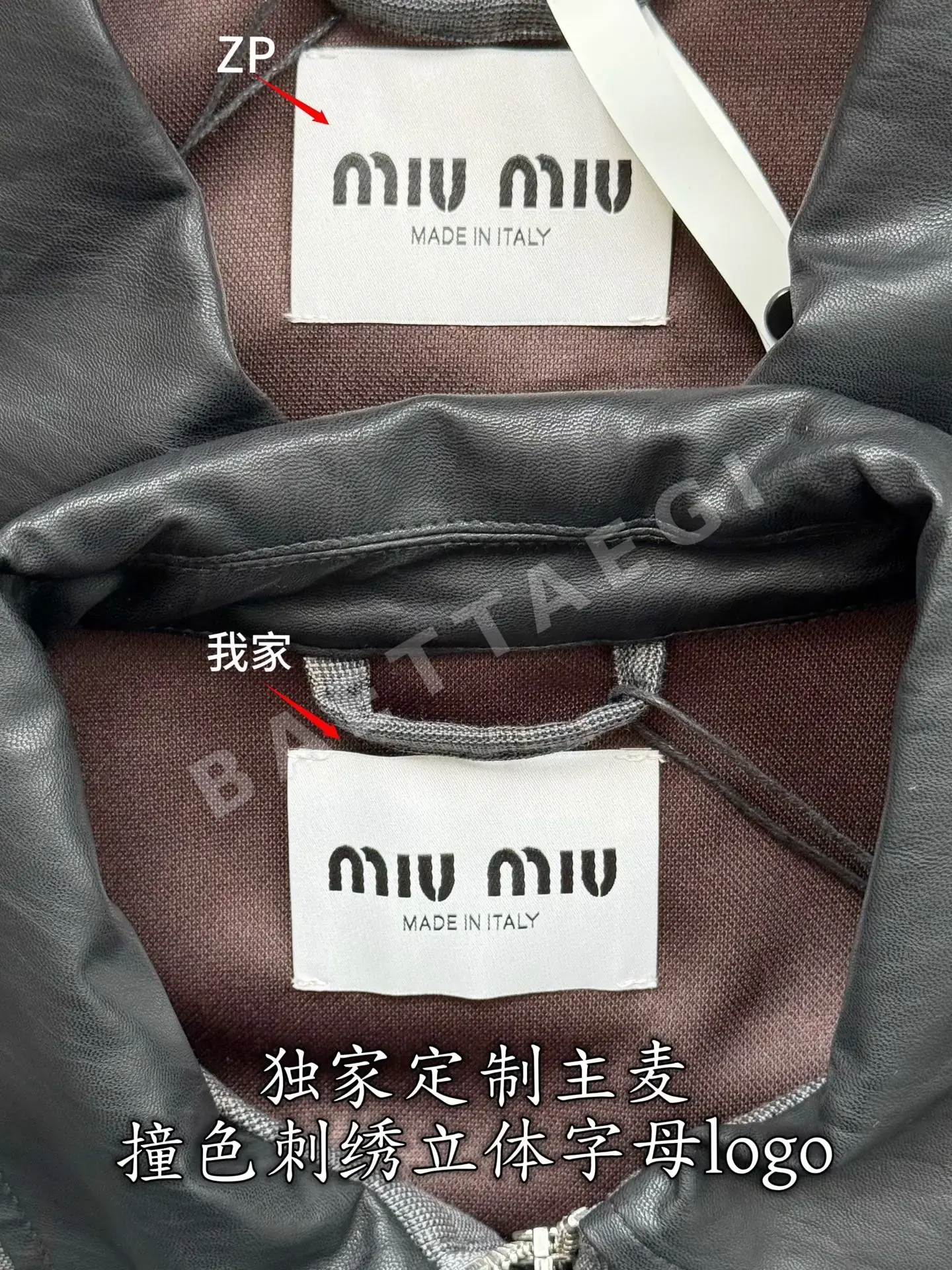 미우미우 여성 자켓 상세 이미지 4