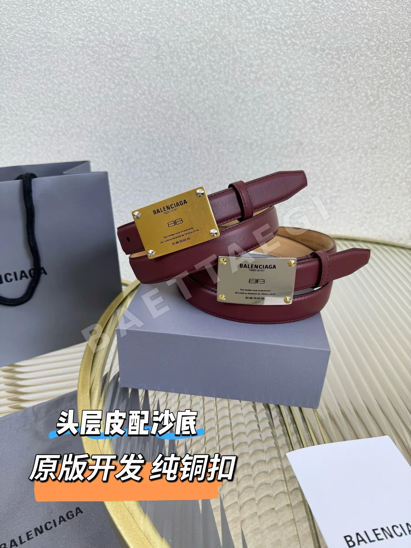 발렌시아가 빈티지 황동 장식 송아지가죽 벨트 상세 이미지 9