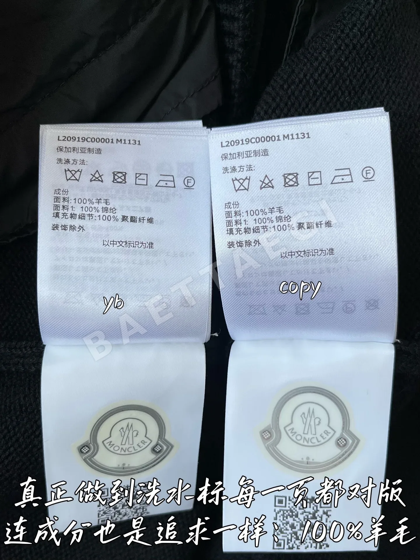 몽클레르 남성 자켓 상세 이미지 9