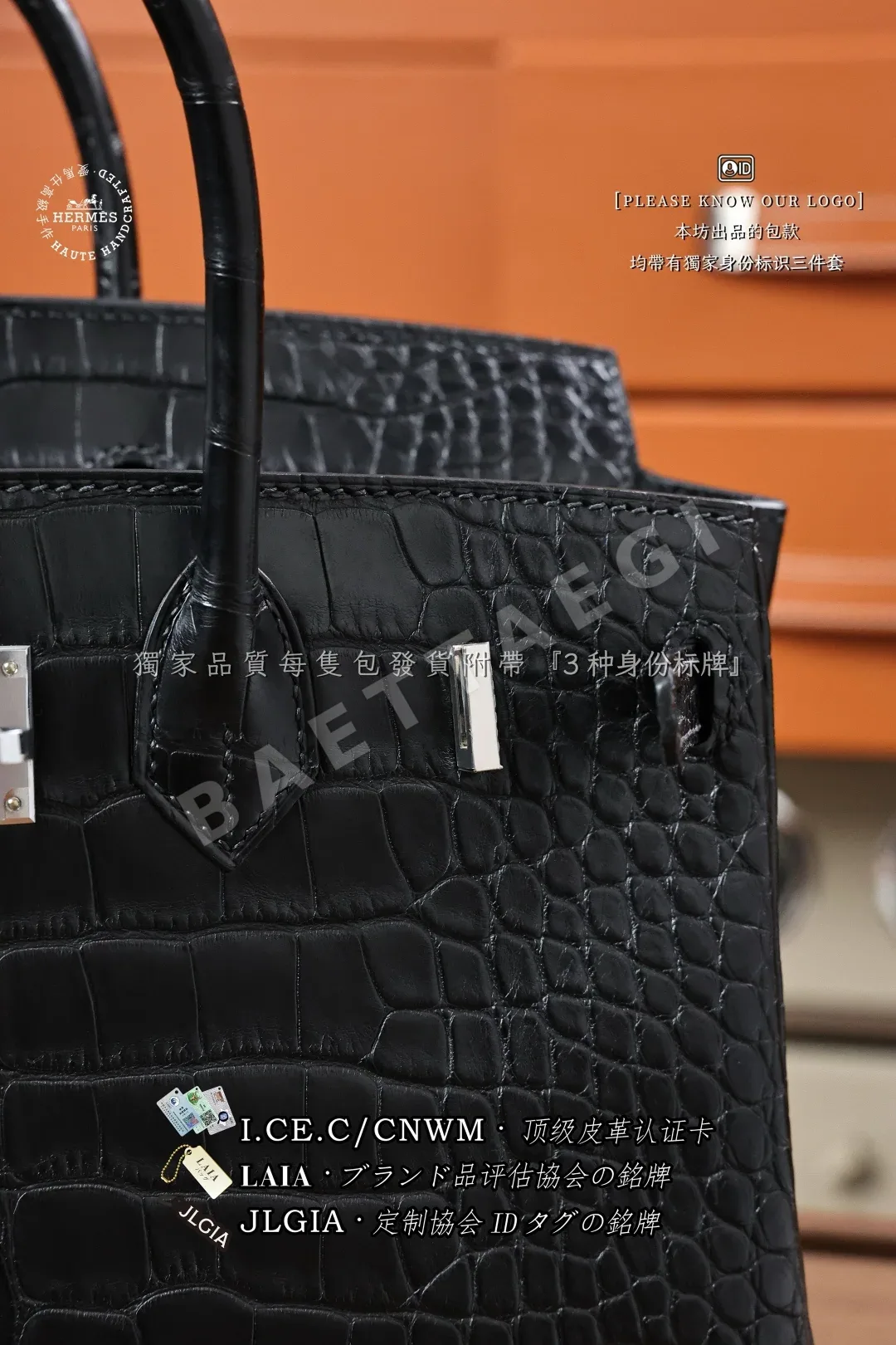 에르메스 버킨 25 매트 아메리칸 악어 가방 상세 이미지 9