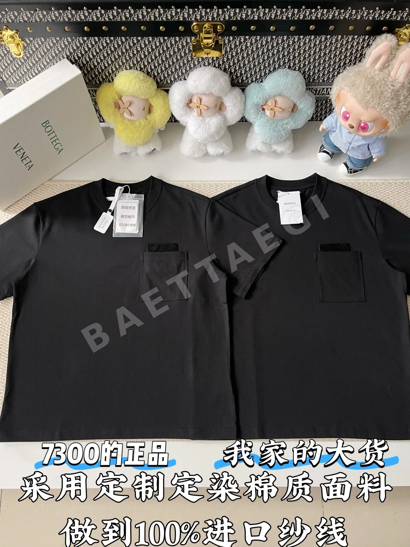 보테가베네타 드롭숄더 반팔 티셔츠 103253