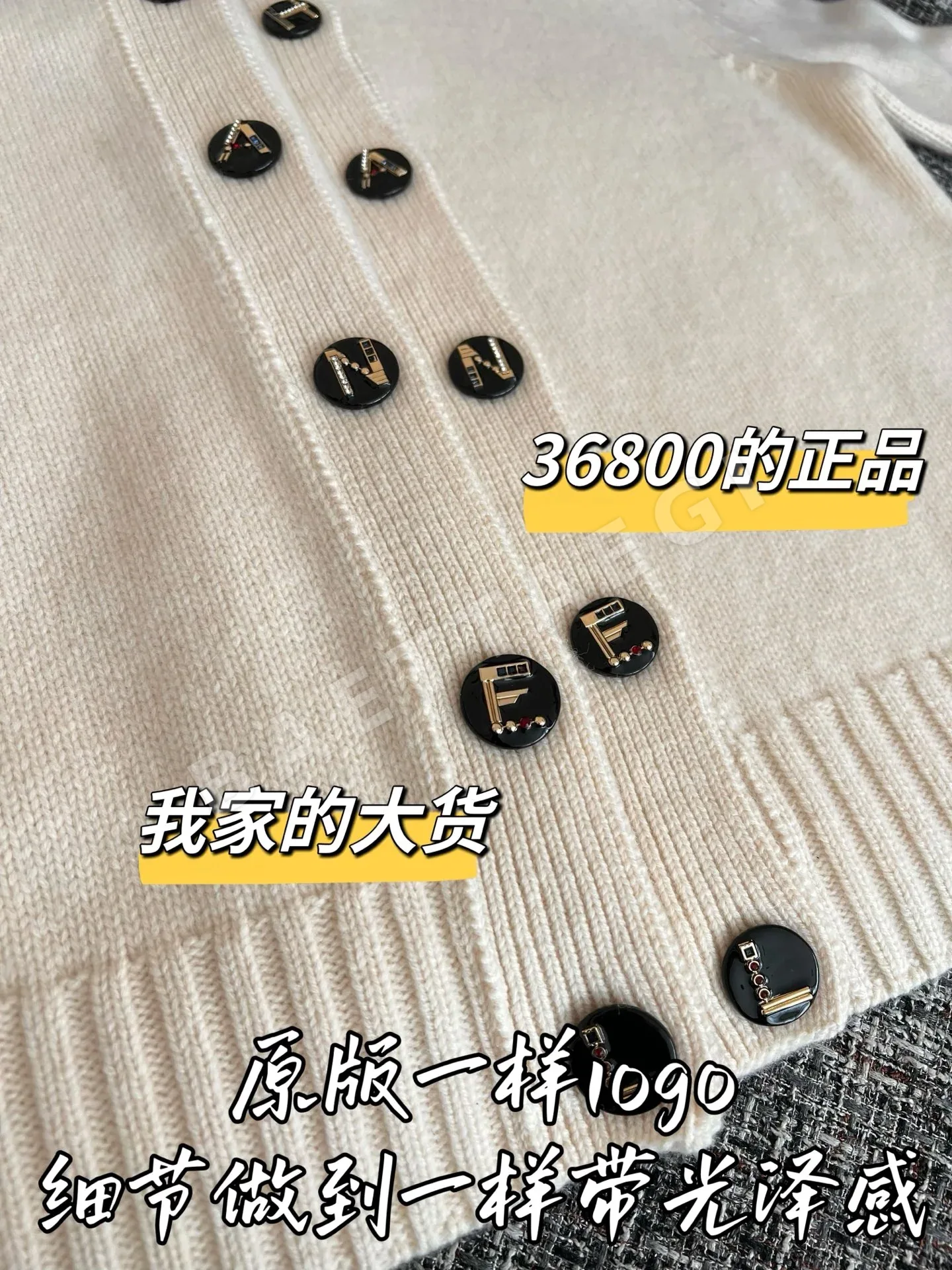 샤넬 카시미야 가디건 상세 이미지 5