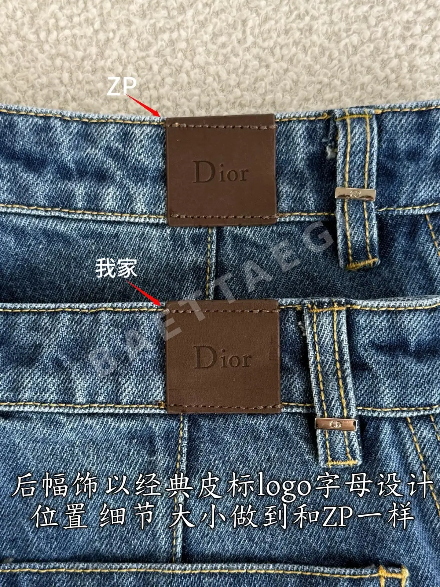 디올 데님 여성 바지 상세 이미지 8
