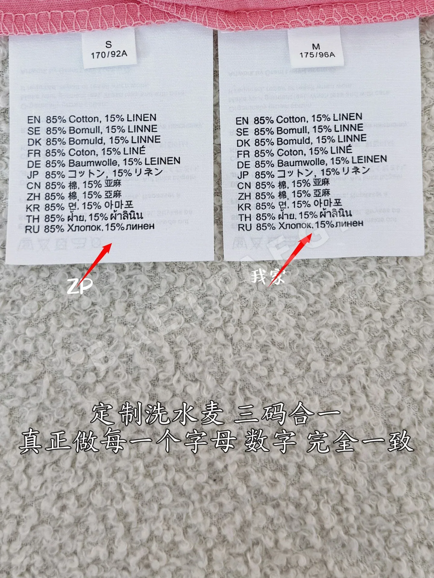 아크네스튜디오 뉴 레트로 프린트 긴팔 셔츠 상세 이미지 9