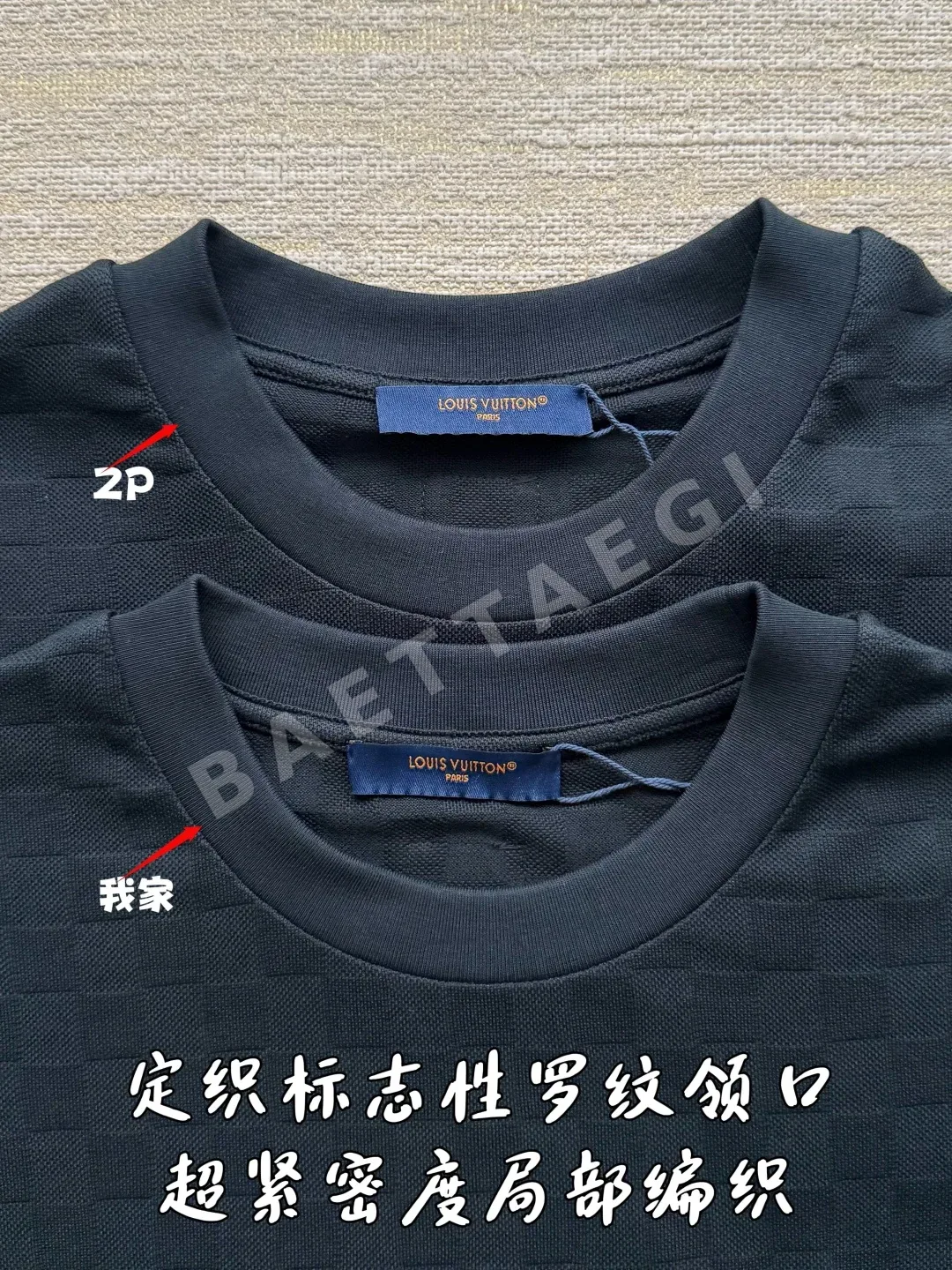 루이비통 레터 자수 반팔 티셔츠 상세 이미지 6