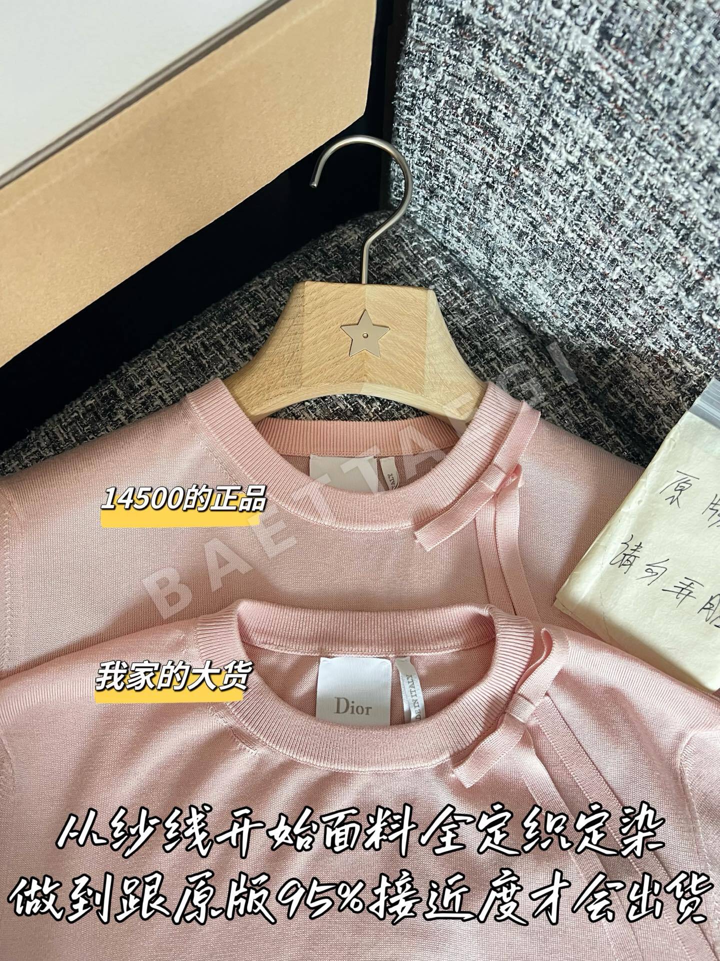 디올 여성 반팔 티셔츠 상세 이미지 2
