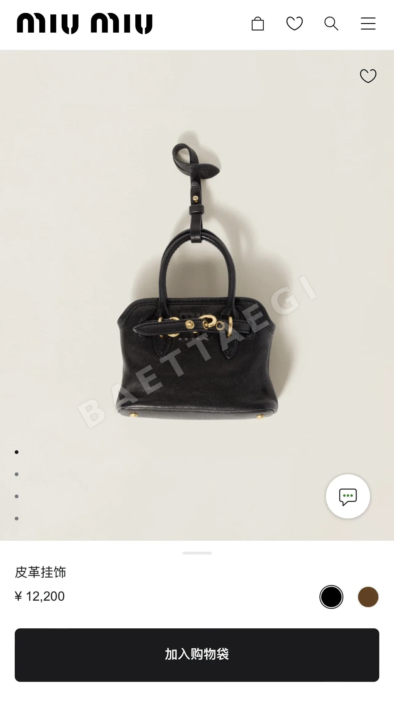미우미우 키링 135676