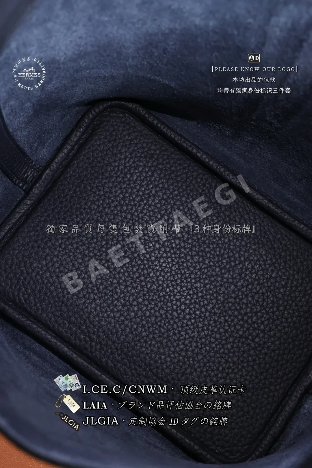 에르메스 피콘 18 레더 쇼핑백 상세 이미지 8