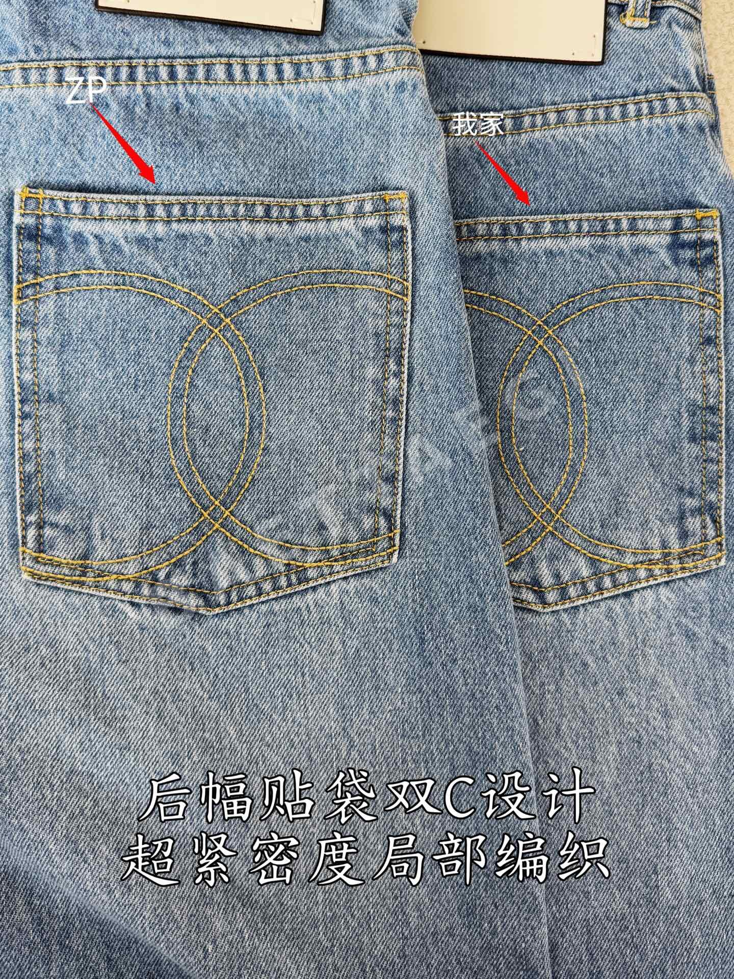 샤넬 와이드 레그 데님 여성 바지 상세 이미지 9
