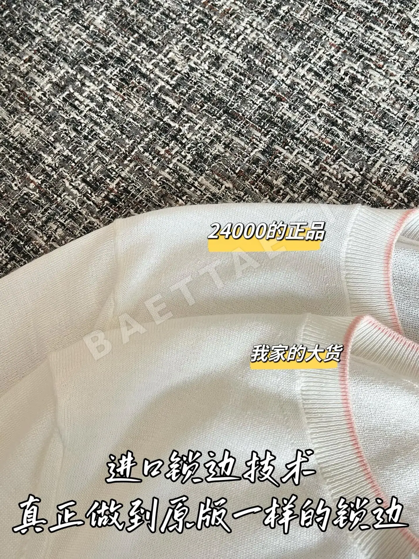 디올 여성 반팔 울 상세 이미지 4