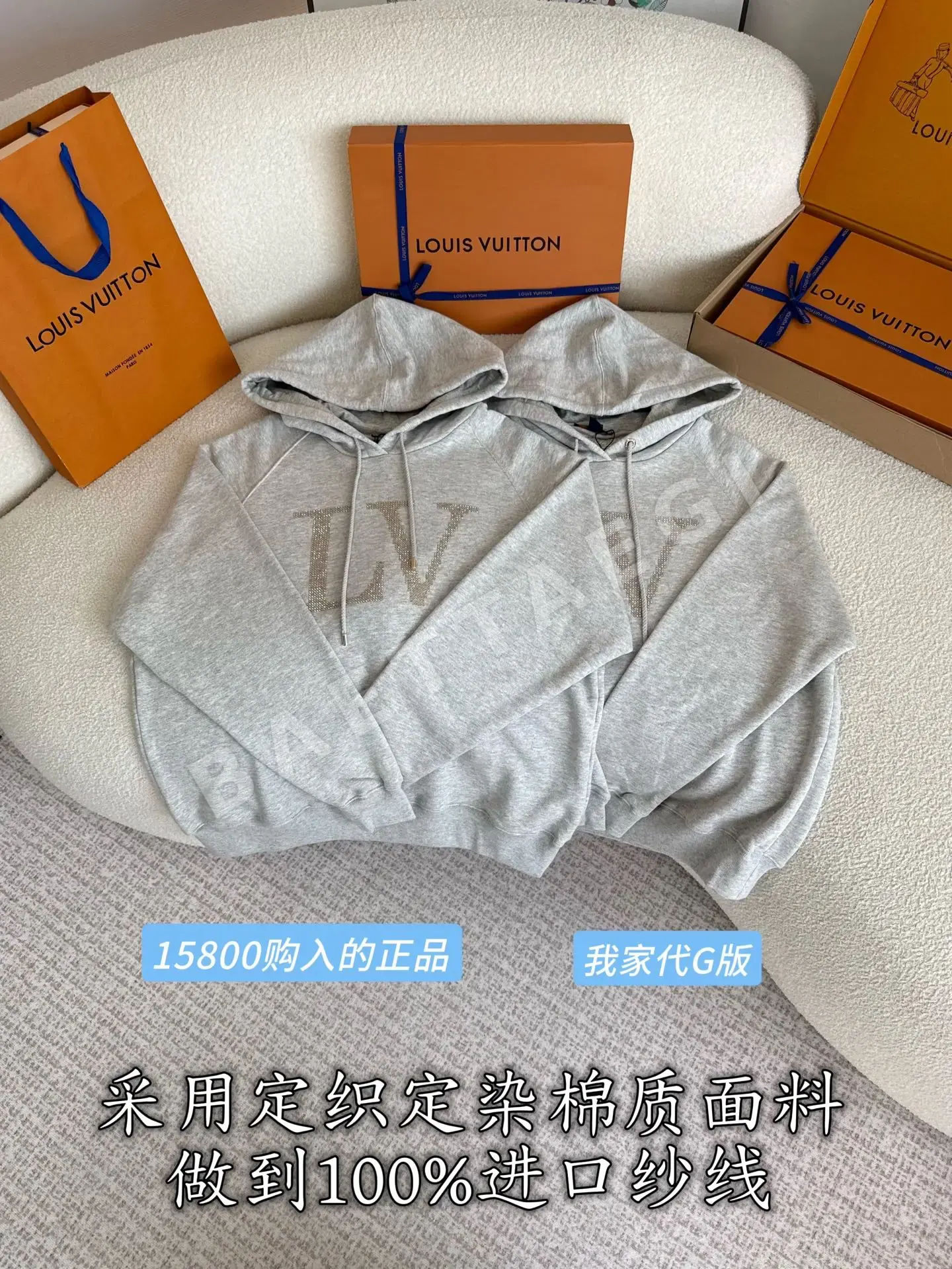 루이비통 여성 스웨트셔츠 긴팔 212244