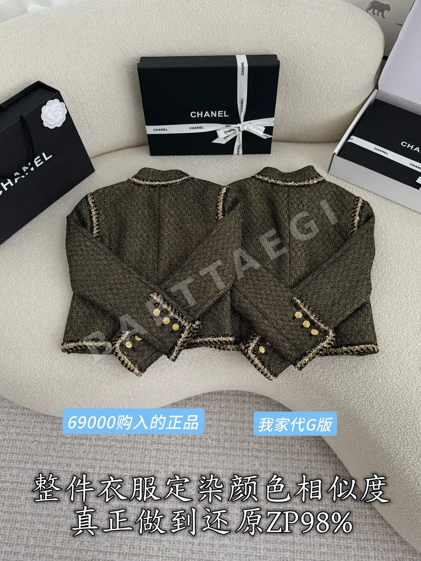 샤넬 여성 가디건 상세 이미지 4