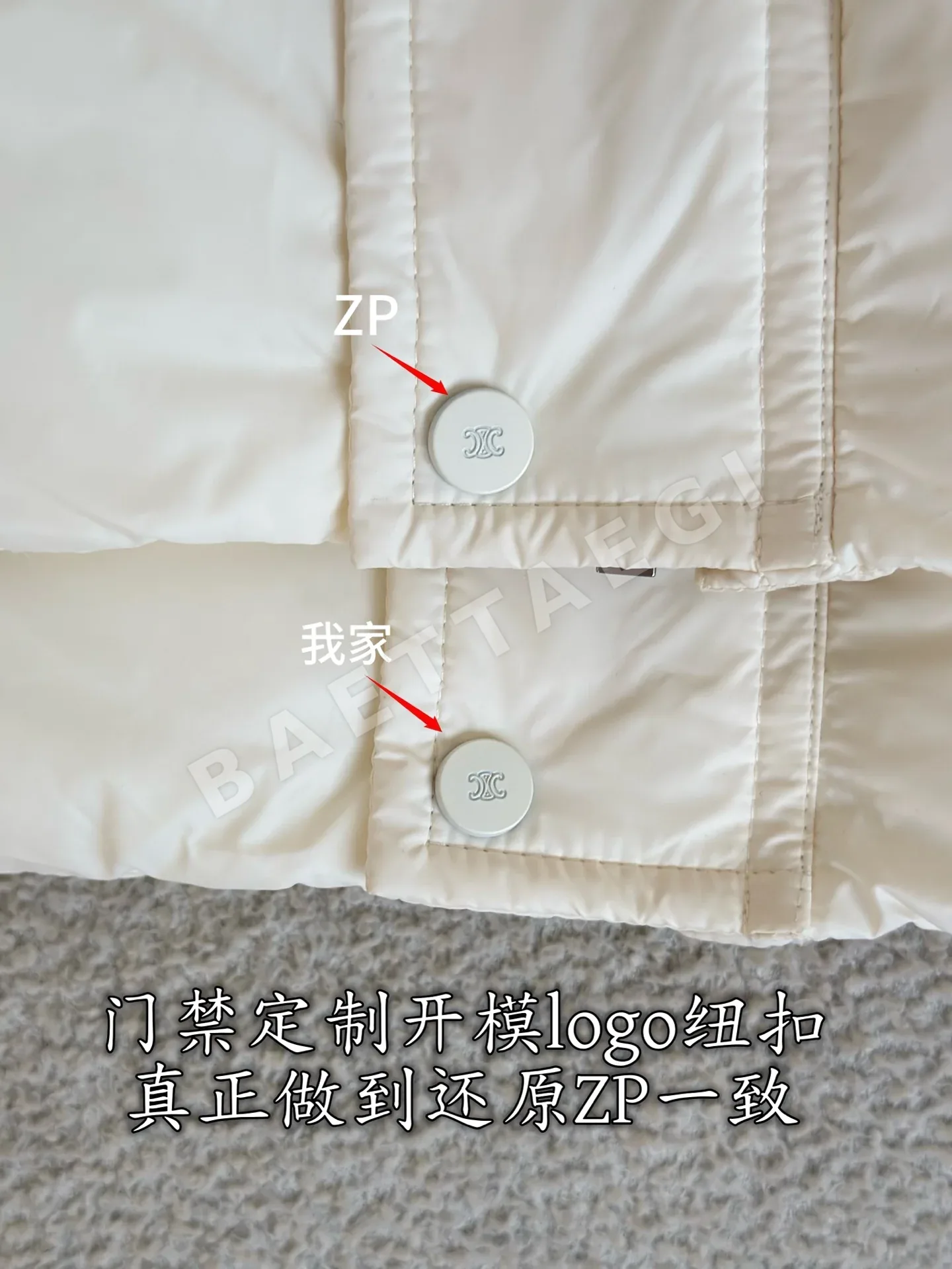 셀린느 구스다운 패딩 조끼 상세 이미지 8