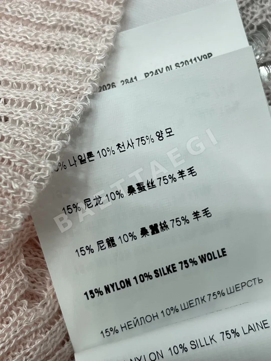 미우미우 여성 반팔 상세 이미지 9