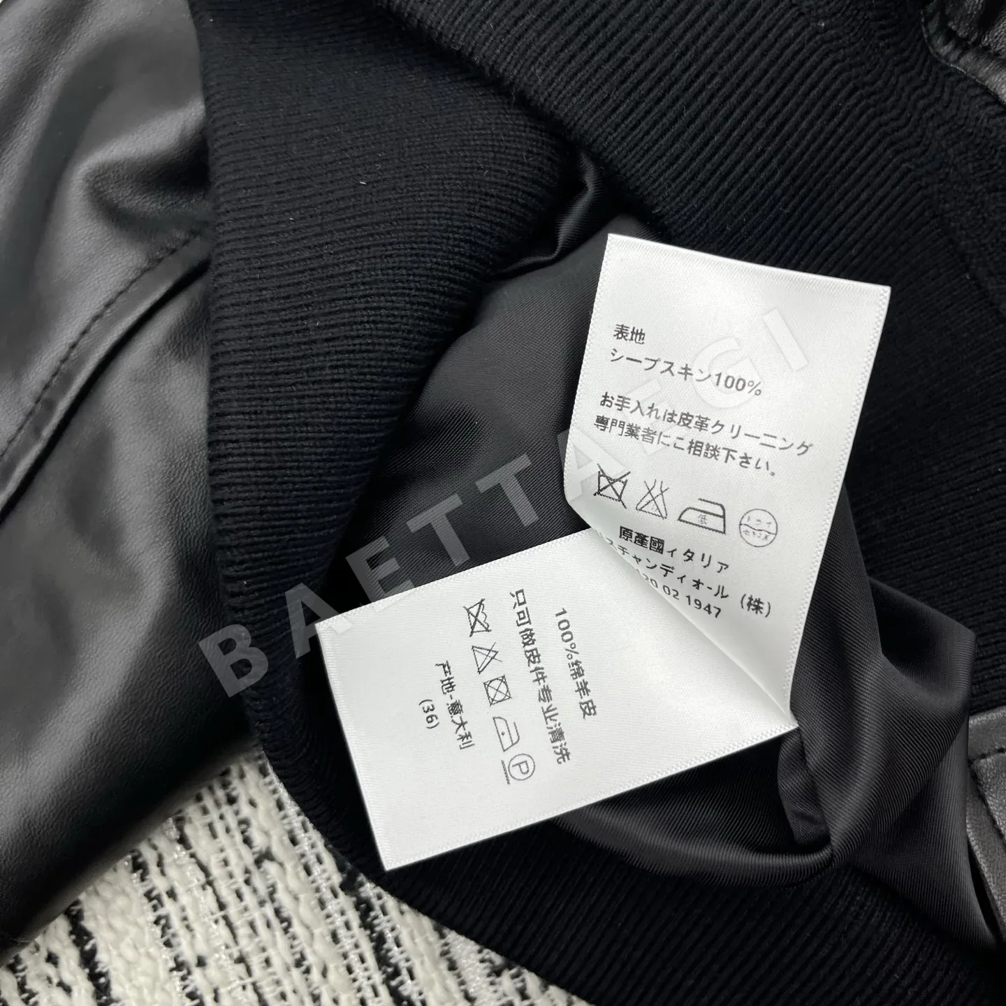 디올 램스킨 나비 매듭 장식 여성 자켓 상세 이미지 9