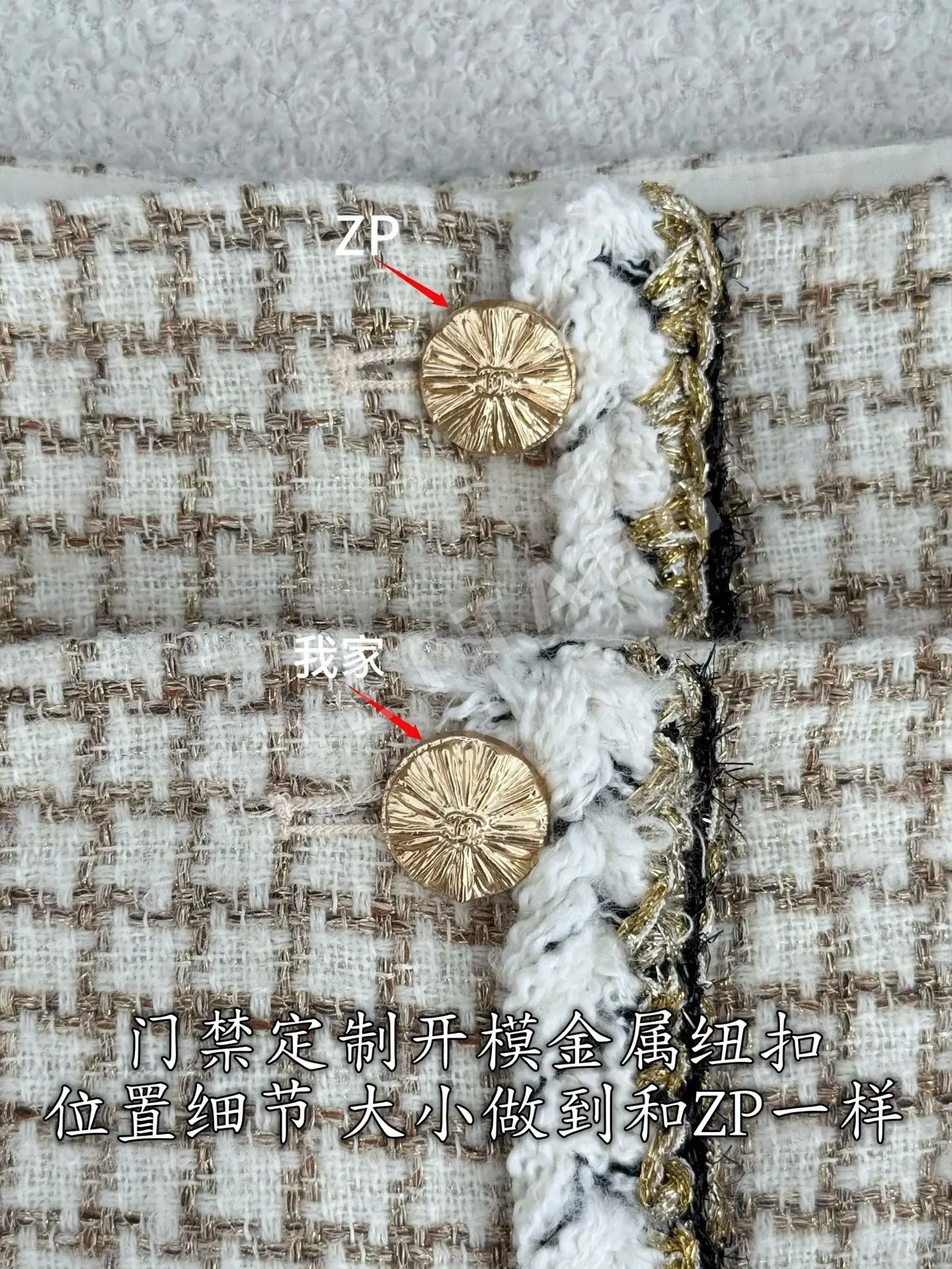 샤넬 여성 스커트 상세 이미지 7