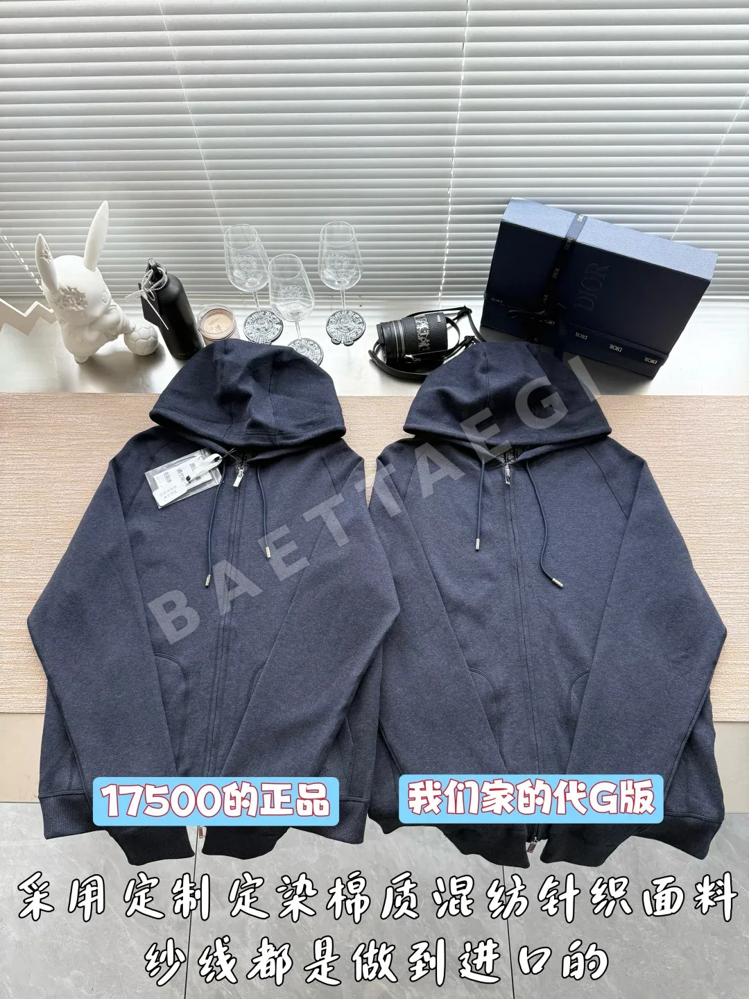 디올 캐시미어 후드 재킷