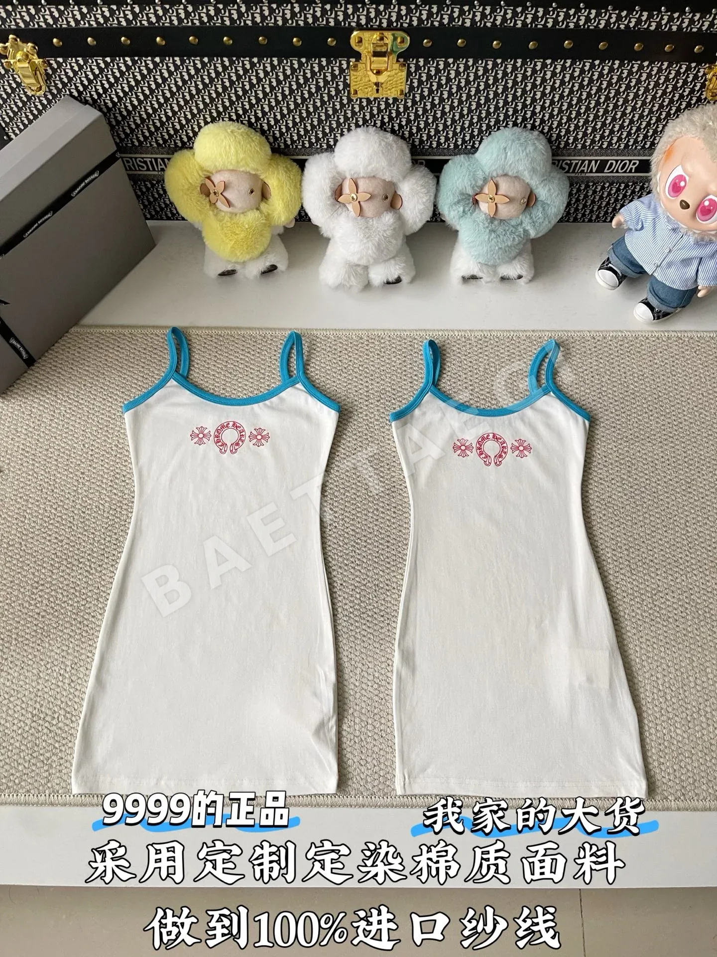 크롬하츠 크로스 호스슈 베스트 원피스 139631