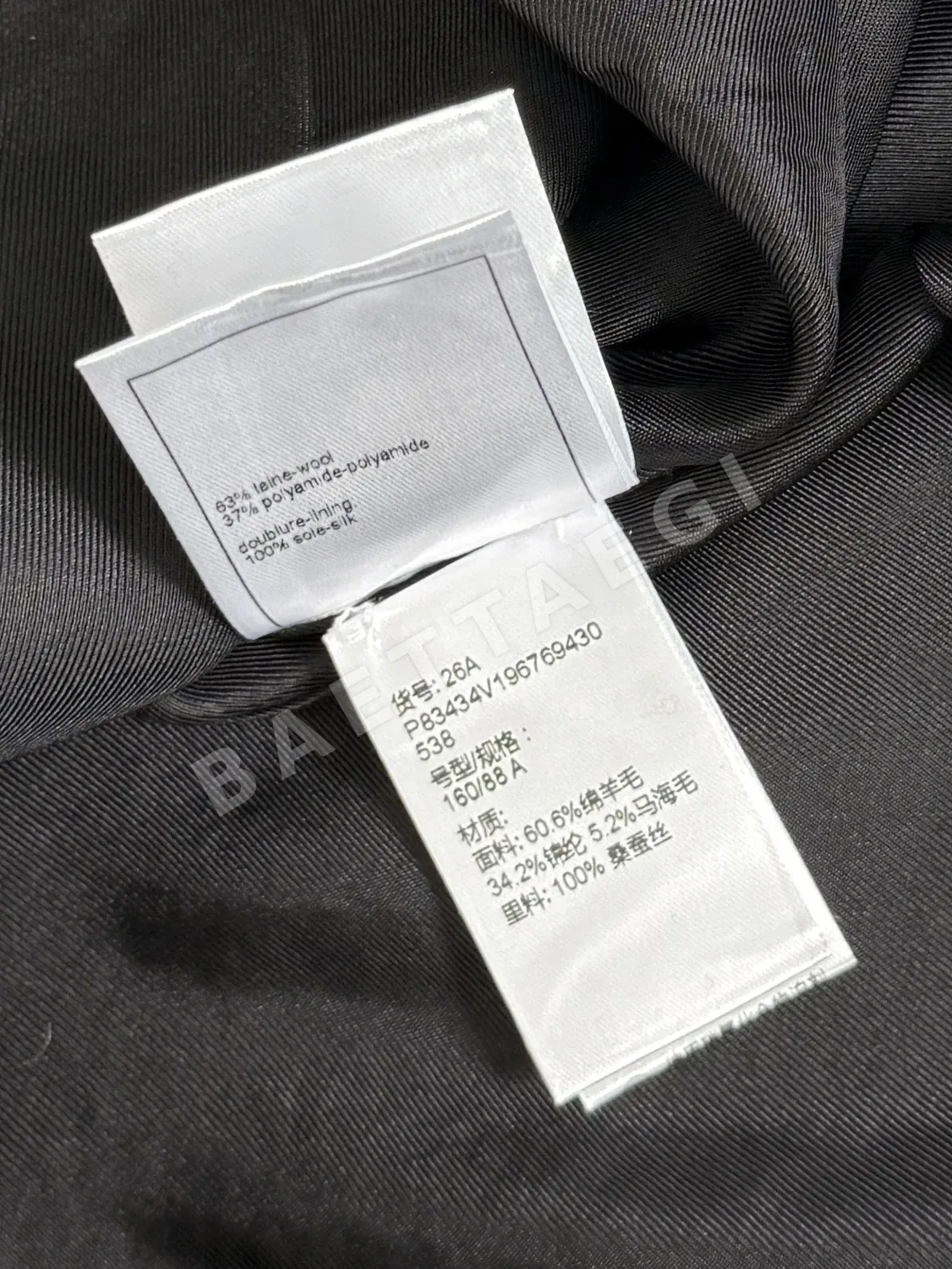샤넬 라운드넥 반팔 원피스 상세 이미지 9