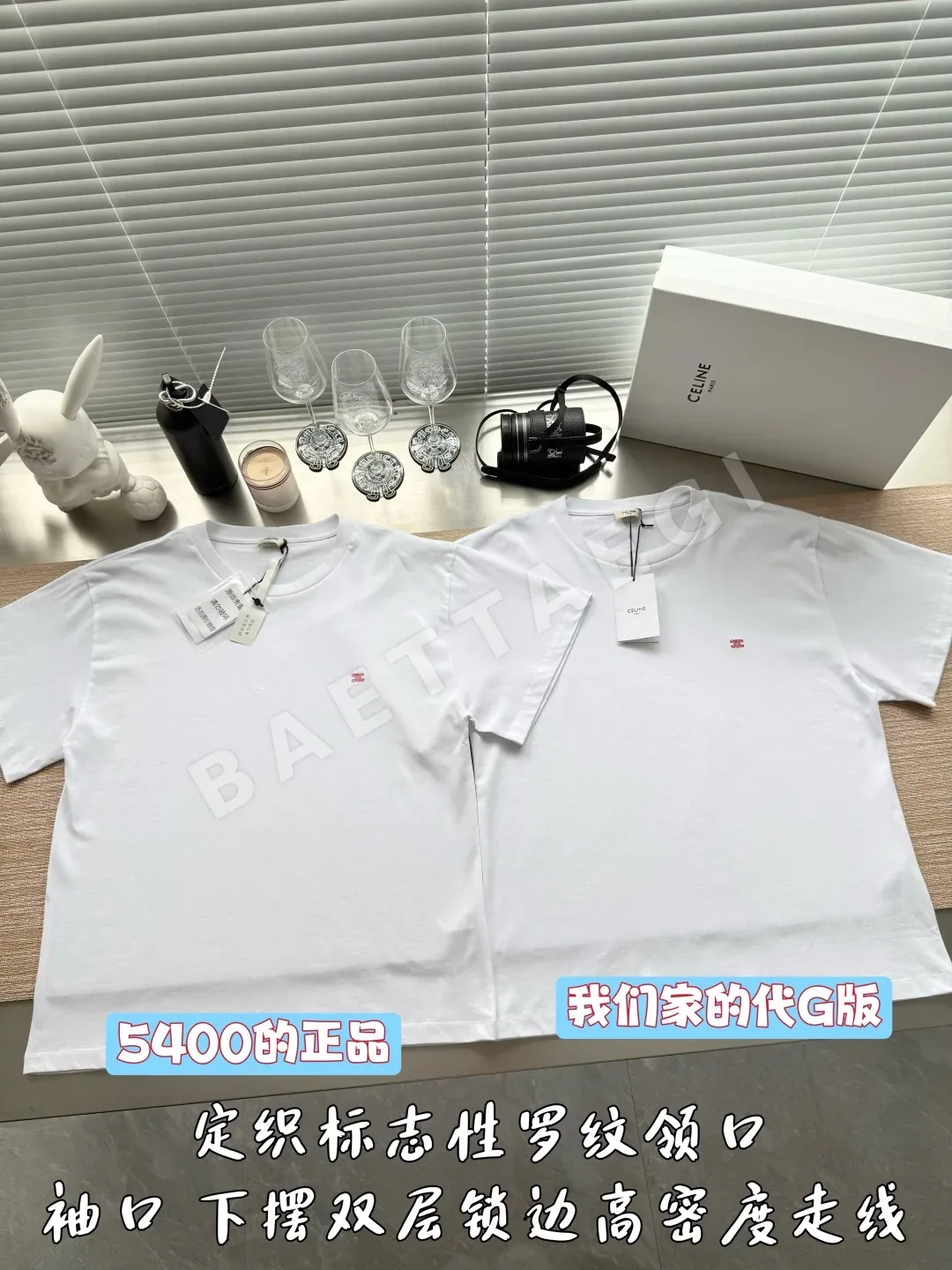 디올 CD 로고 자수 반팔 티셔츠 상세 이미지 2