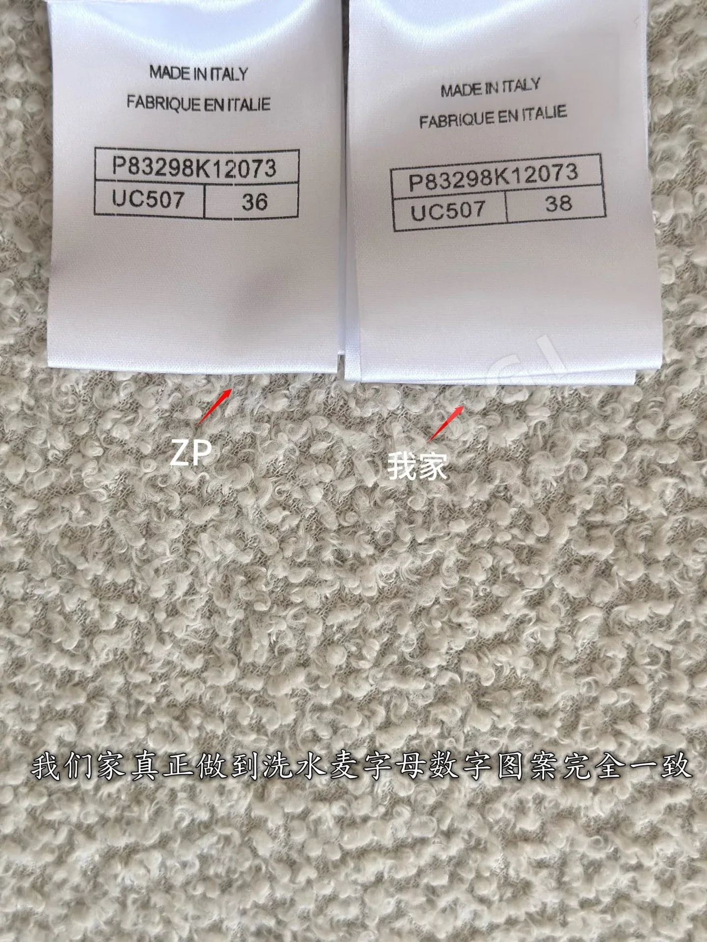 샤넬 로고 싱글 브레스트 울 가디건 상세 이미지 10