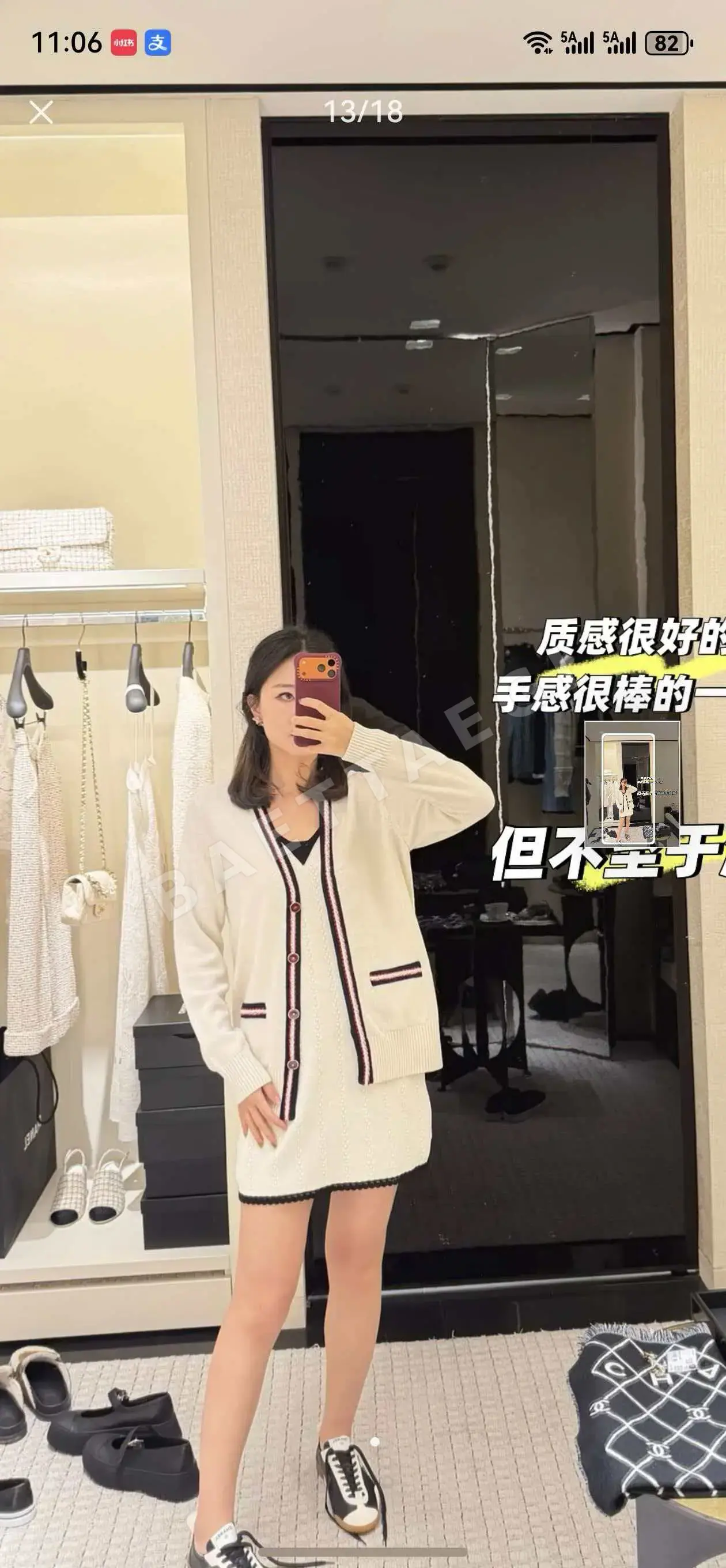 샤넬 컬러 블록 버튼 가디건 상세 이미지 18