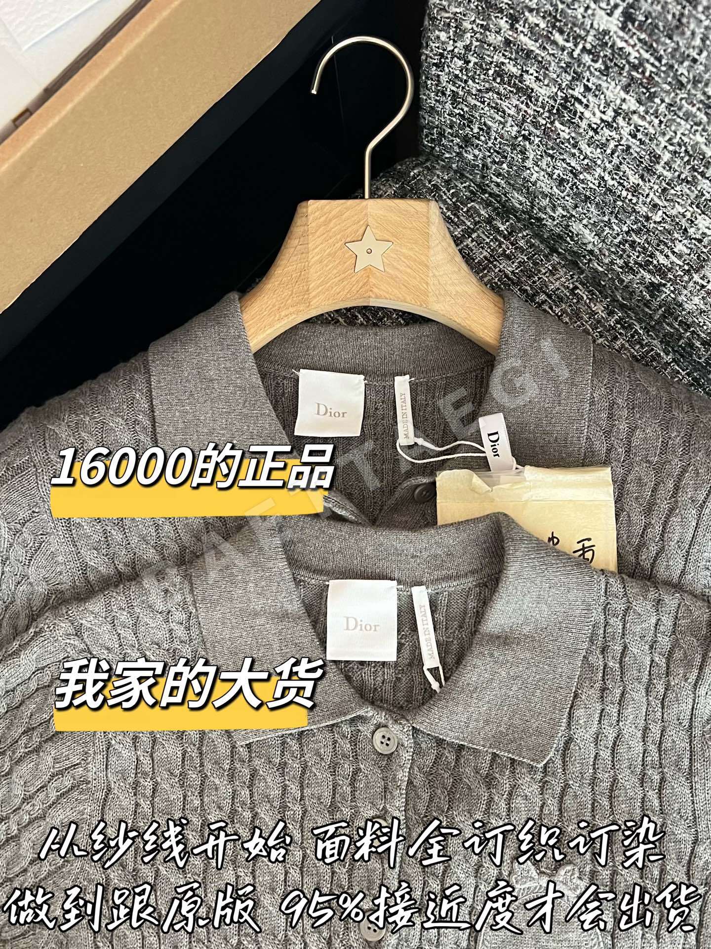 디올 여성 니트 반팔 티셔츠 상세 이미지 2