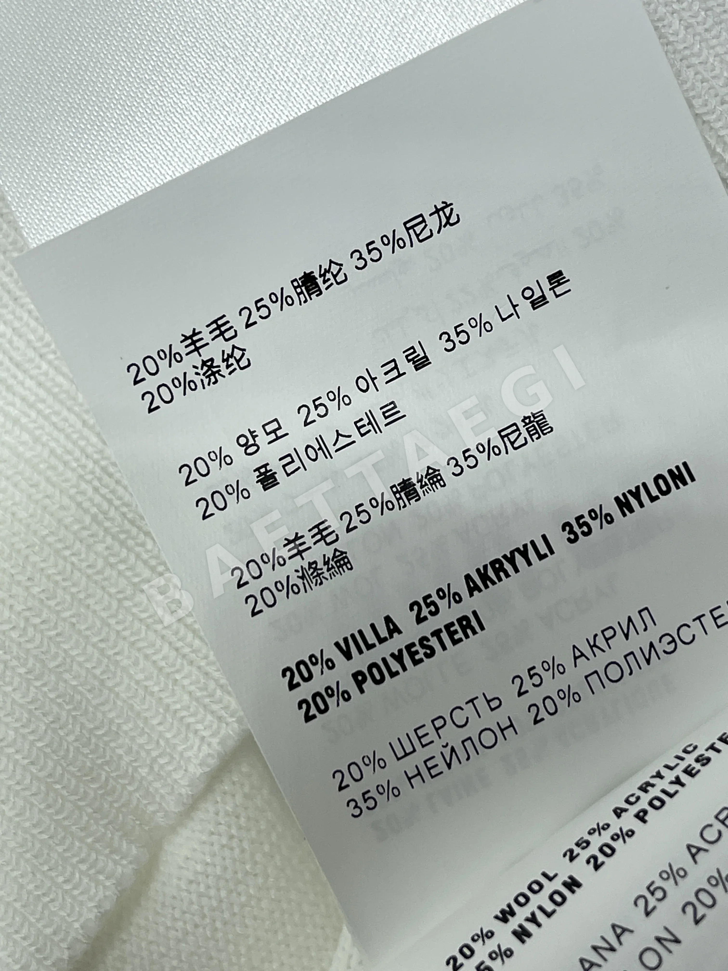 미우미우 피터팬카라 패치워크 니트 반팔 탑 상세 이미지 18
