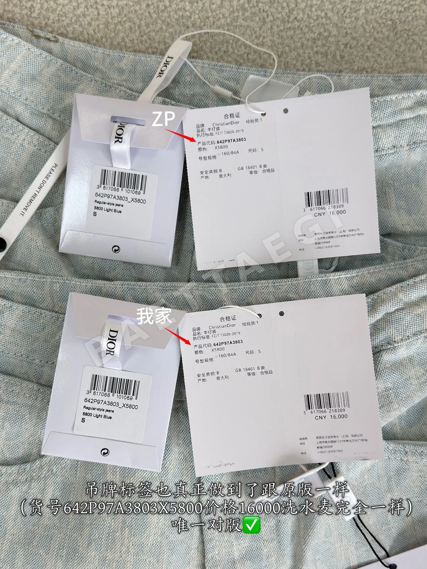 디올 코튼 데님 여성 바지 상세 이미지 9