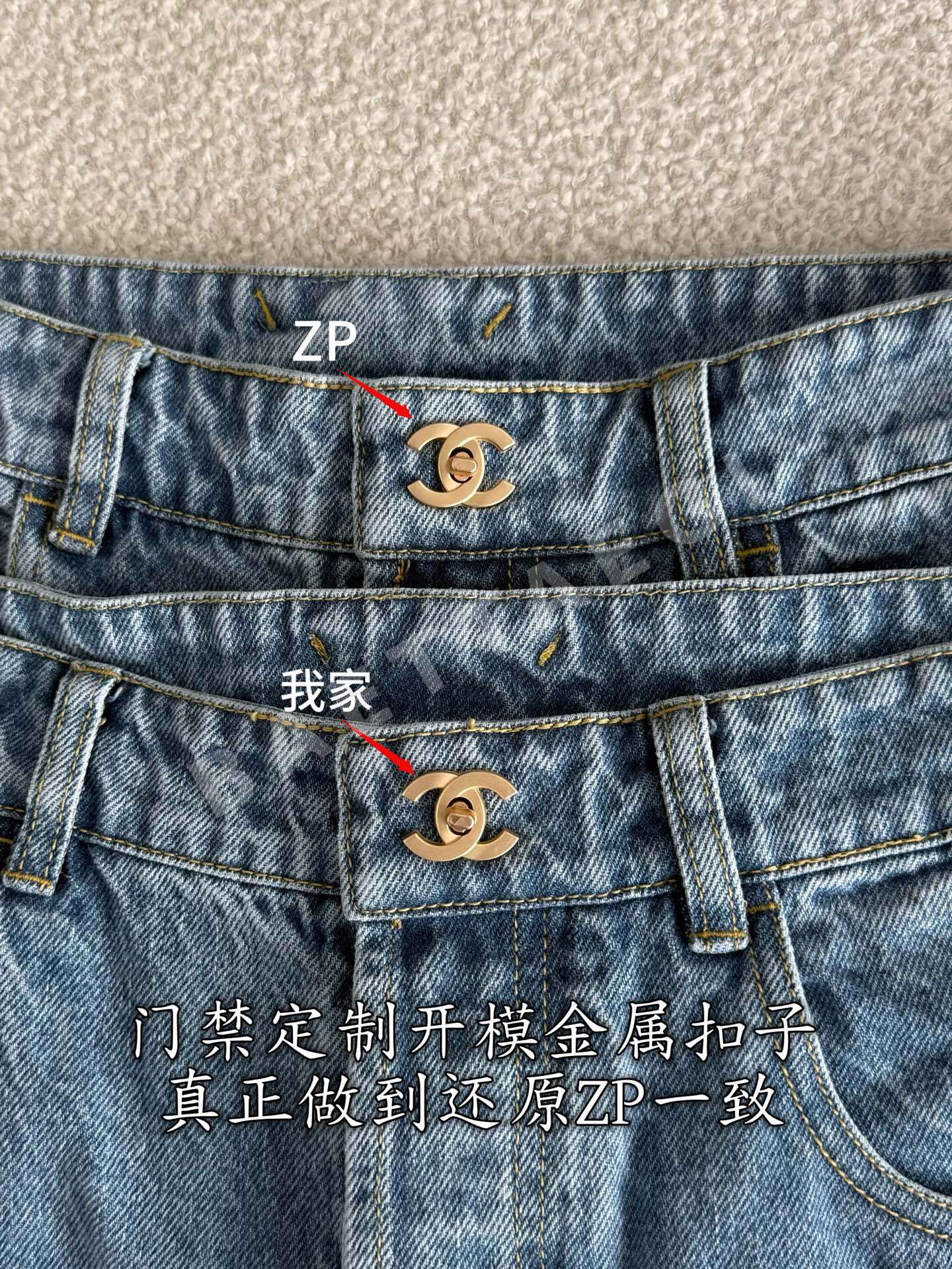 샤넬 청바지 바지 상세 이미지 6