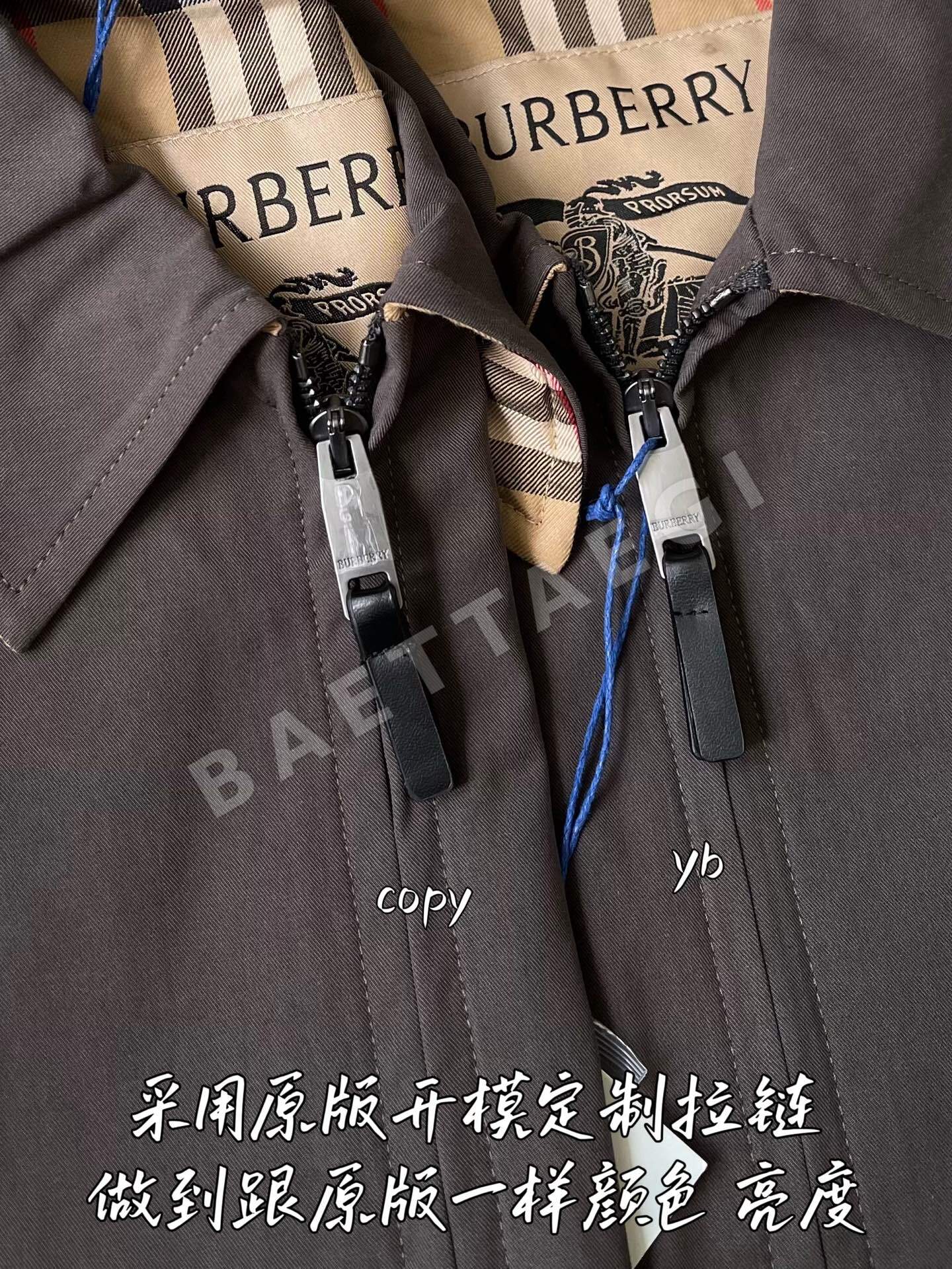 버버리 남성 자켓 206586 Burberry Jacket 상세 이미지 4