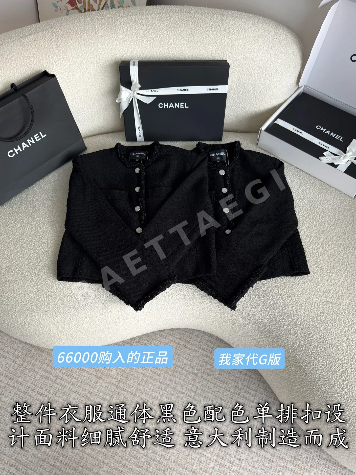 샤넬 여성 가디건 상세 이미지 3
