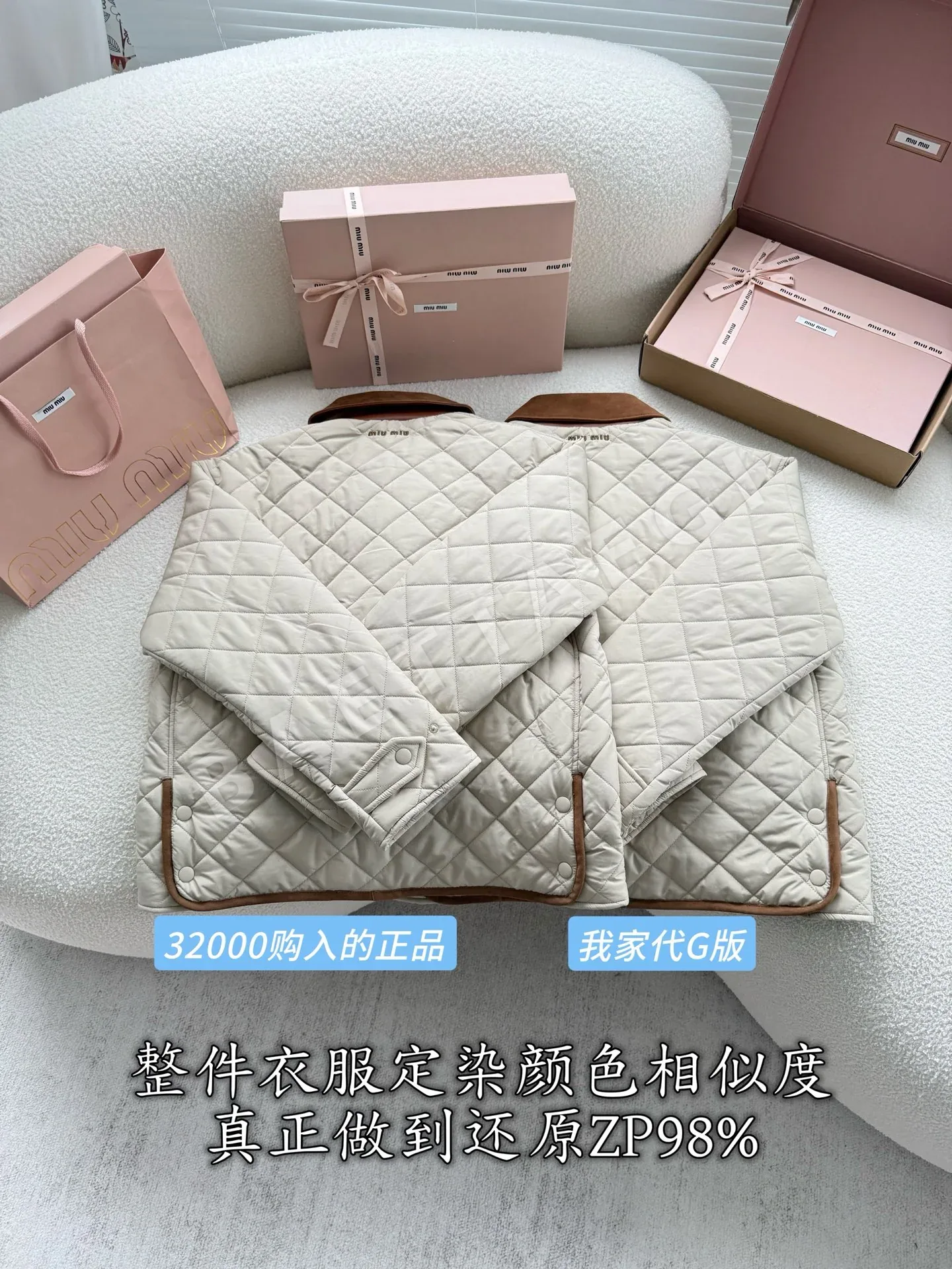 미우미우 샌드옐로우 리사이클 나일론 여성 패딩 재킷 상세 이미지 3