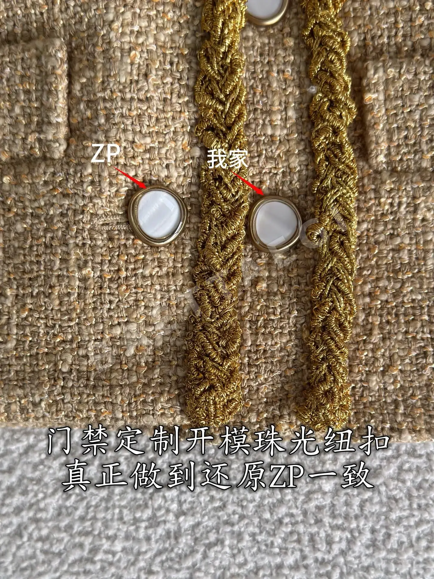 샤넬 코튼 단색 라운드넥 여성 자켓 상세 이미지 6