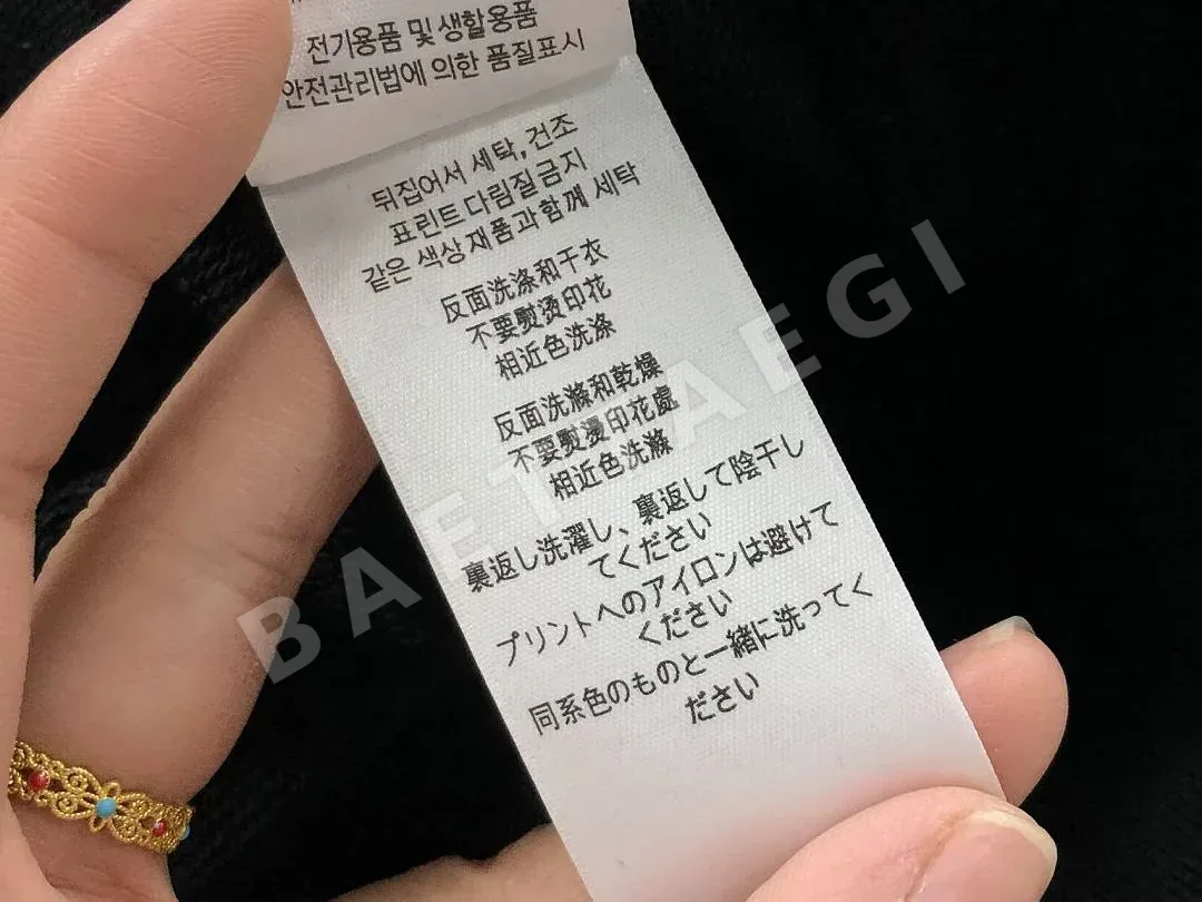 버버리 후드티 203546 Burberry Hoodie 상세 이미지 27