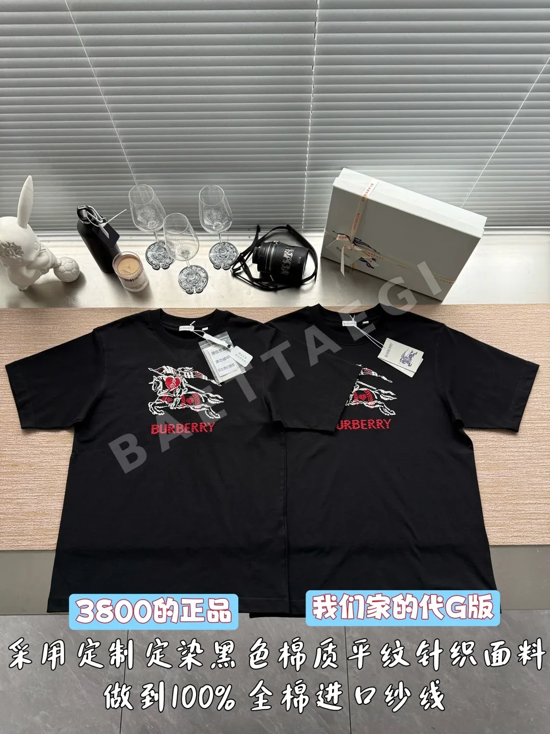 버버리 자수 하트 호스 로고 반팔 티셔츠