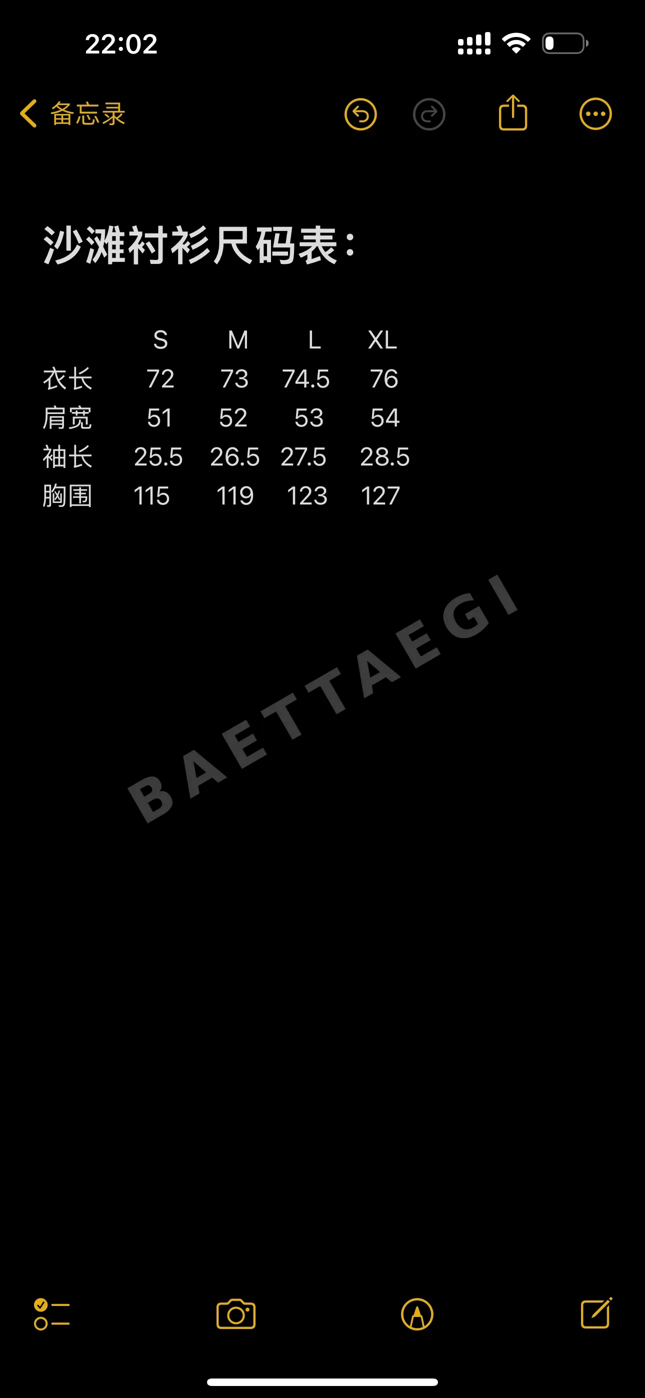 크롬하츠 남성 반팔 상세 이미지 8