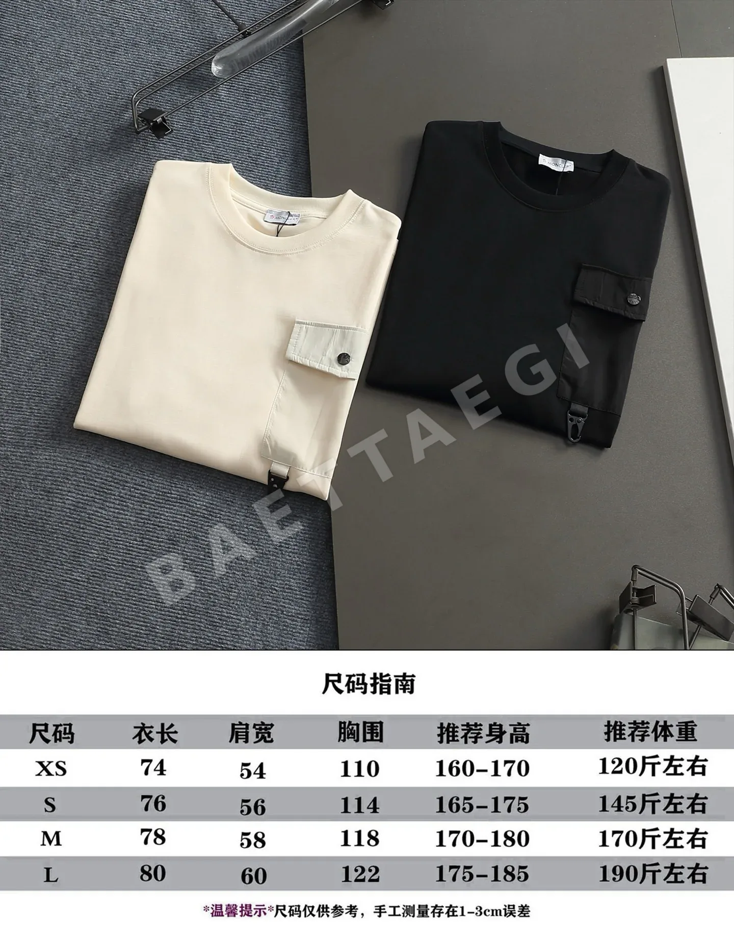 몽클레르 남성 크루넥 반팔 티셔츠 상세 이미지 12