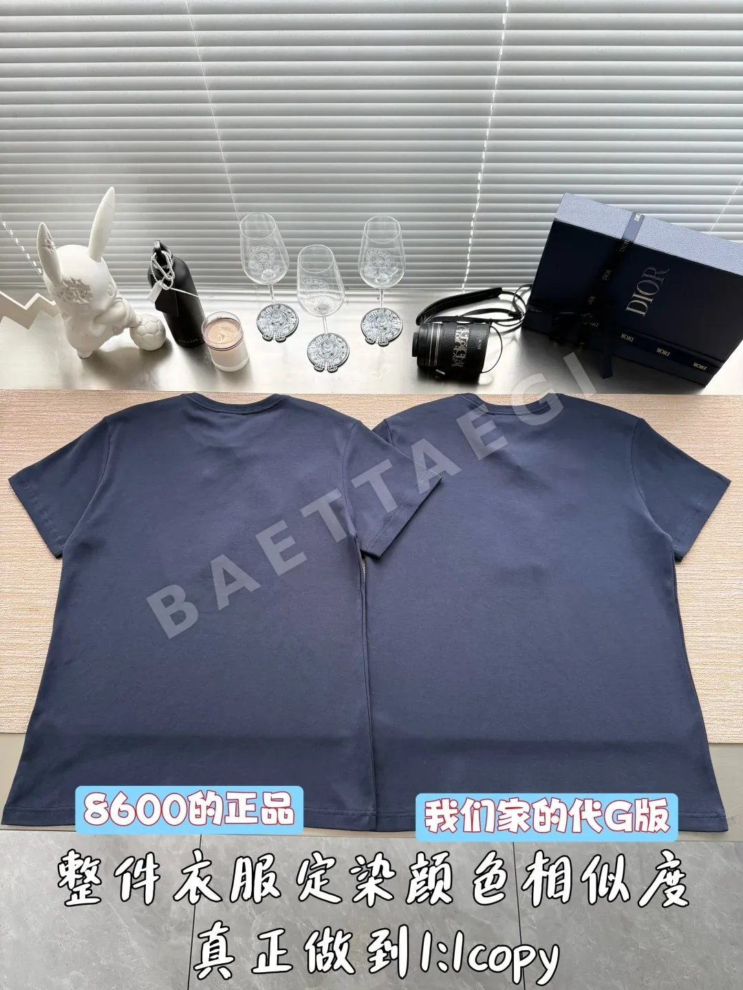 디올 자수 레터 남성 반팔 티셔츠 상세 이미지 3