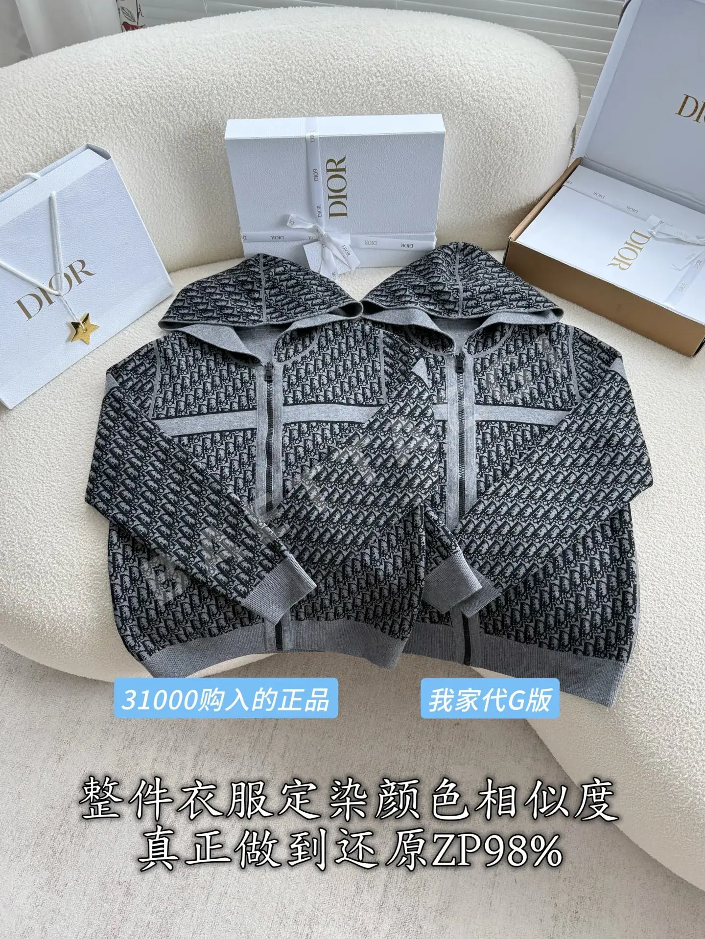 디올 가디건 자켓 상세 이미지 4