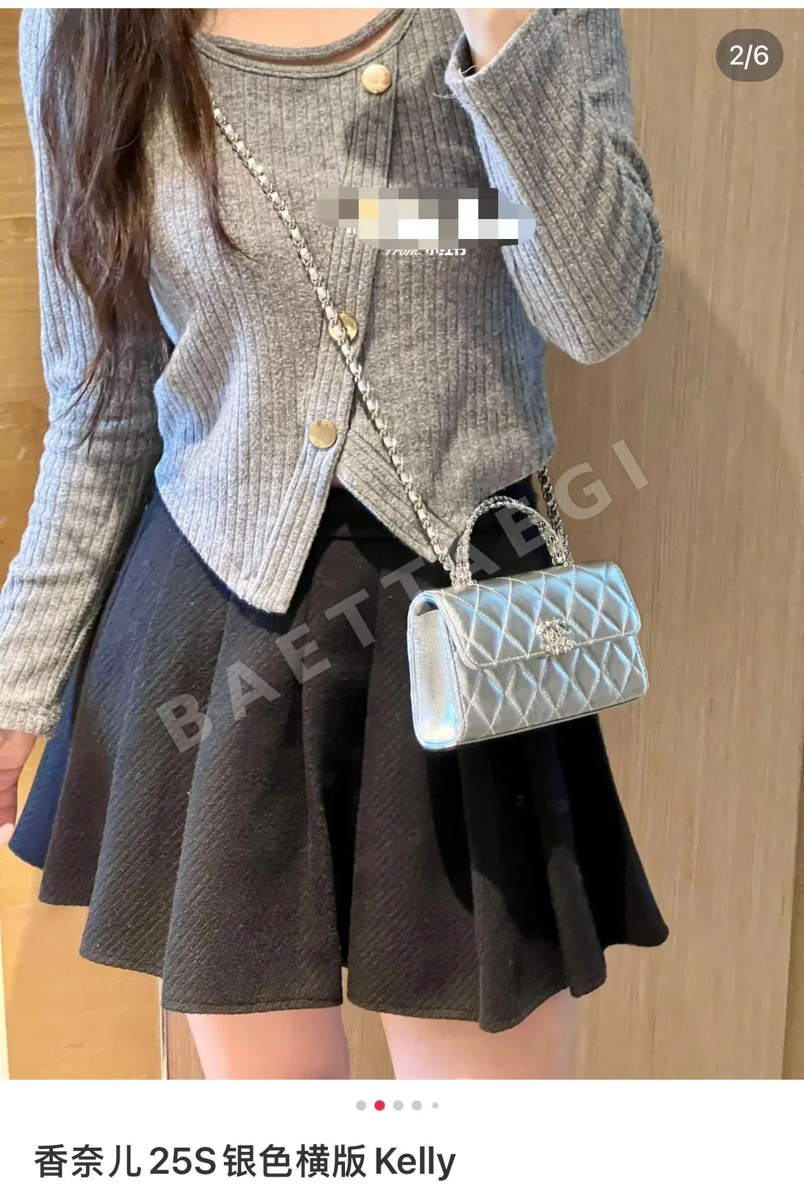 샤넬 크로스 핸들 브래킷 가방 상세 이미지 4